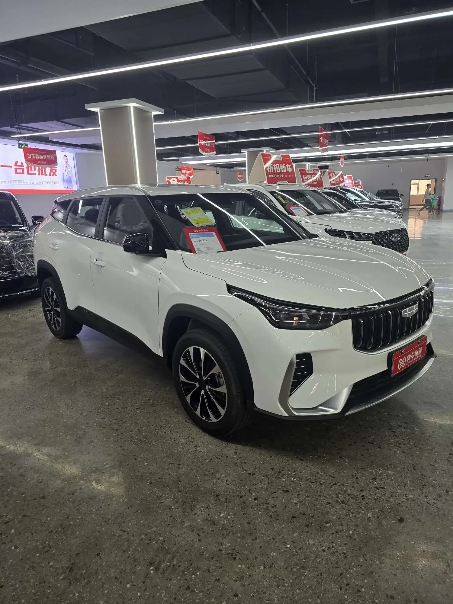 Geely Atlas
