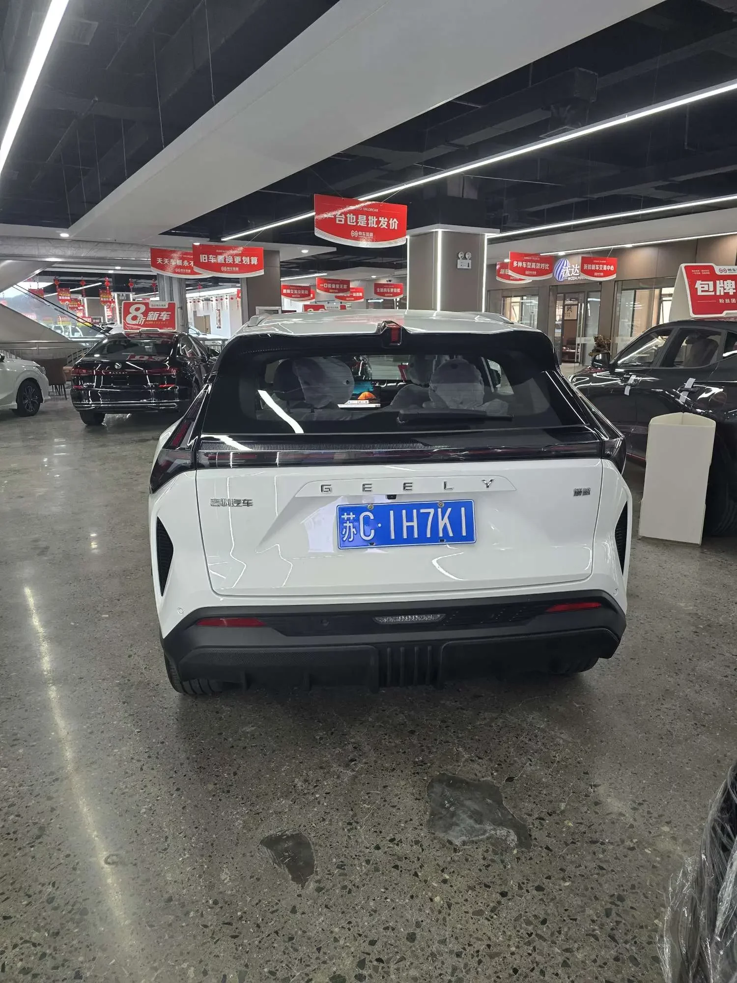 Geely Atlas