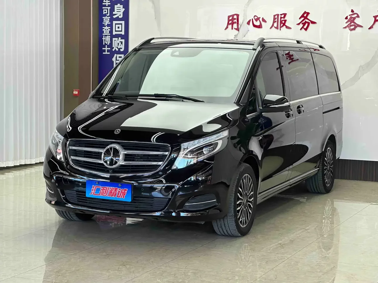 Mercedes-Benz V Class