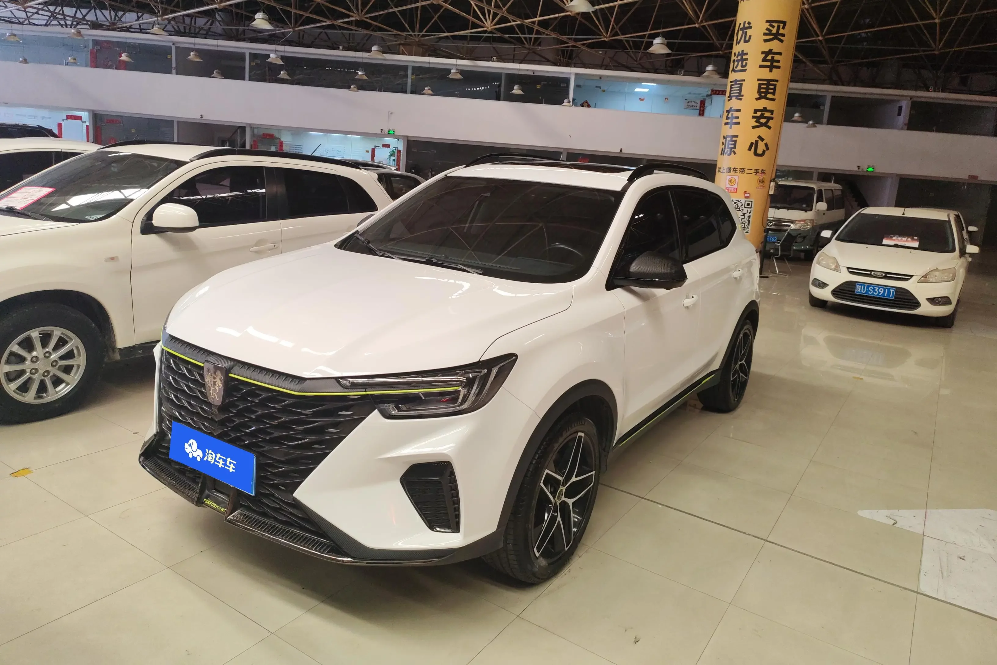 Roewe RX5