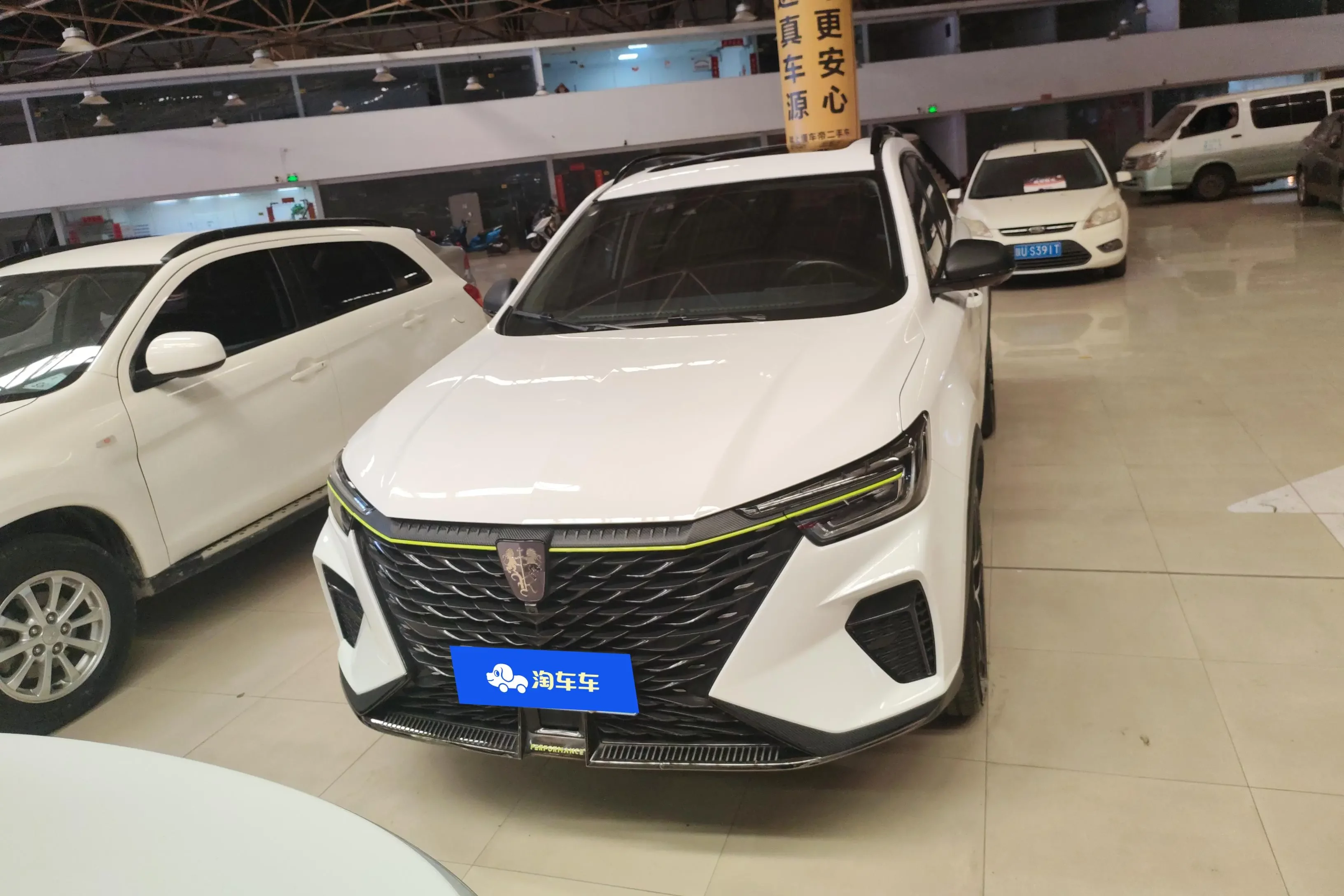 Roewe RX5