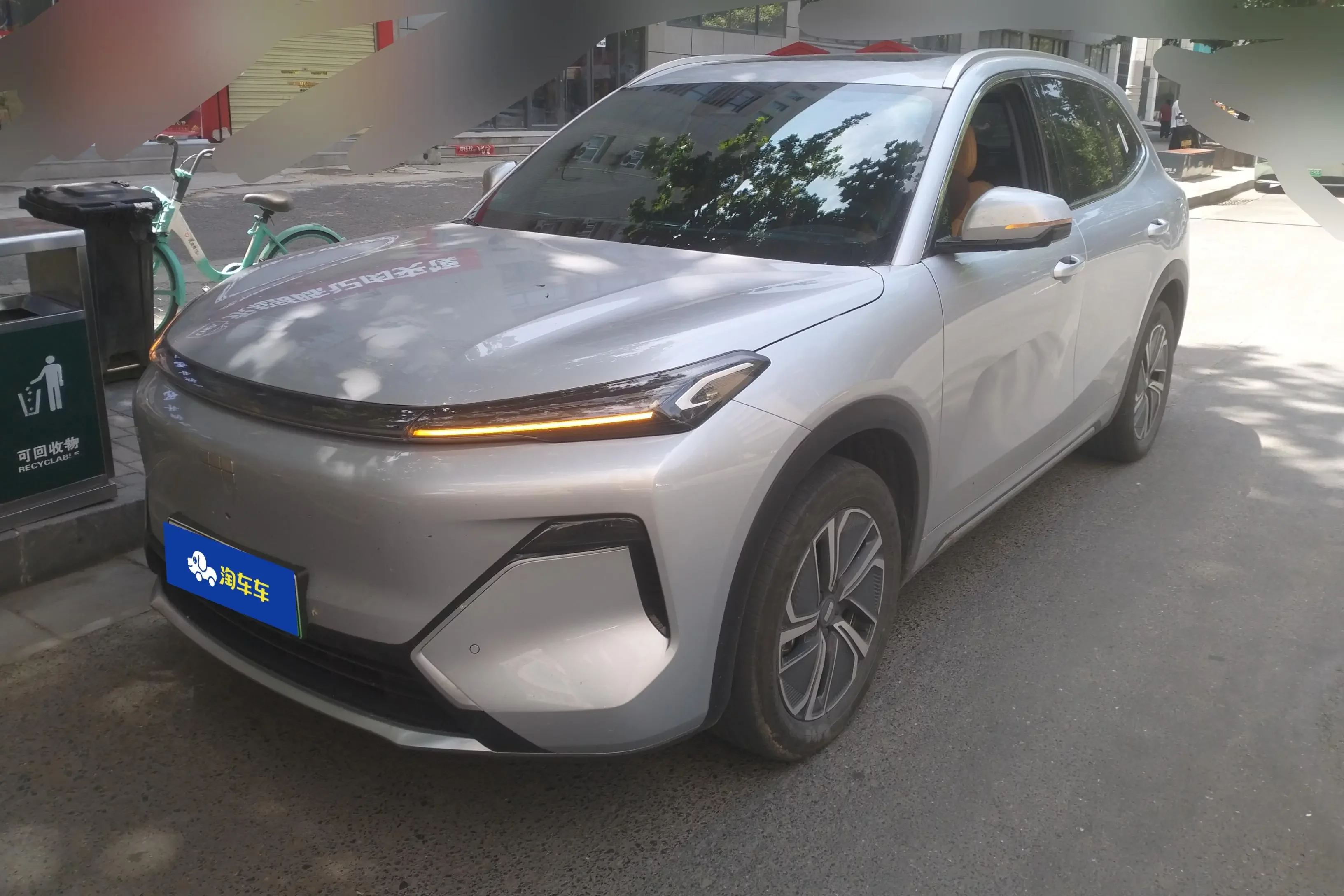 Geely Galaxy Starship 7 EM-i