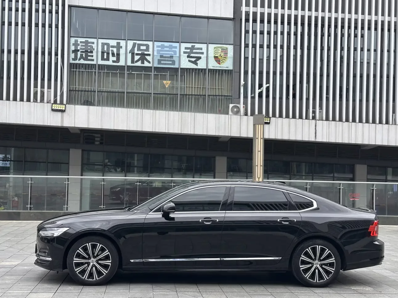 Volvo S90