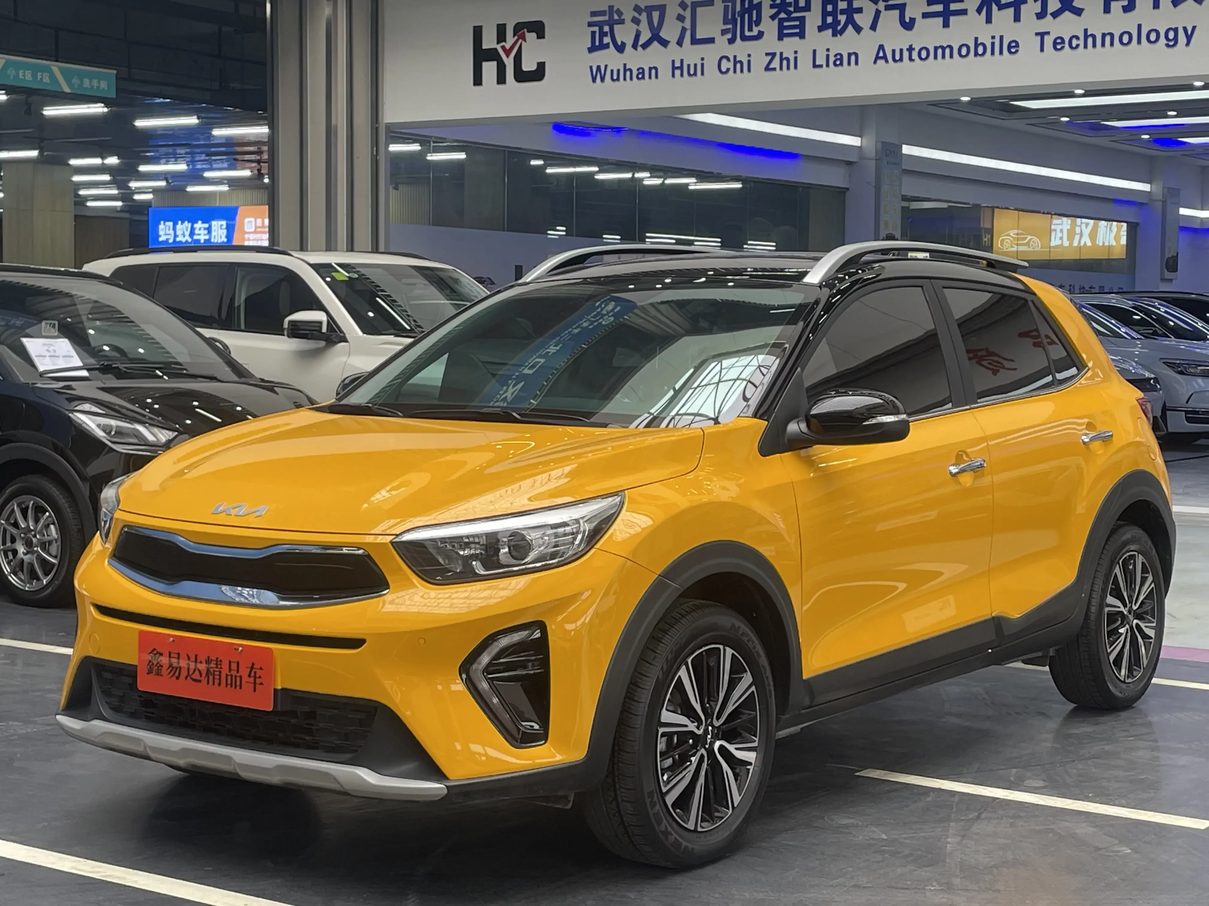 Kia KX1