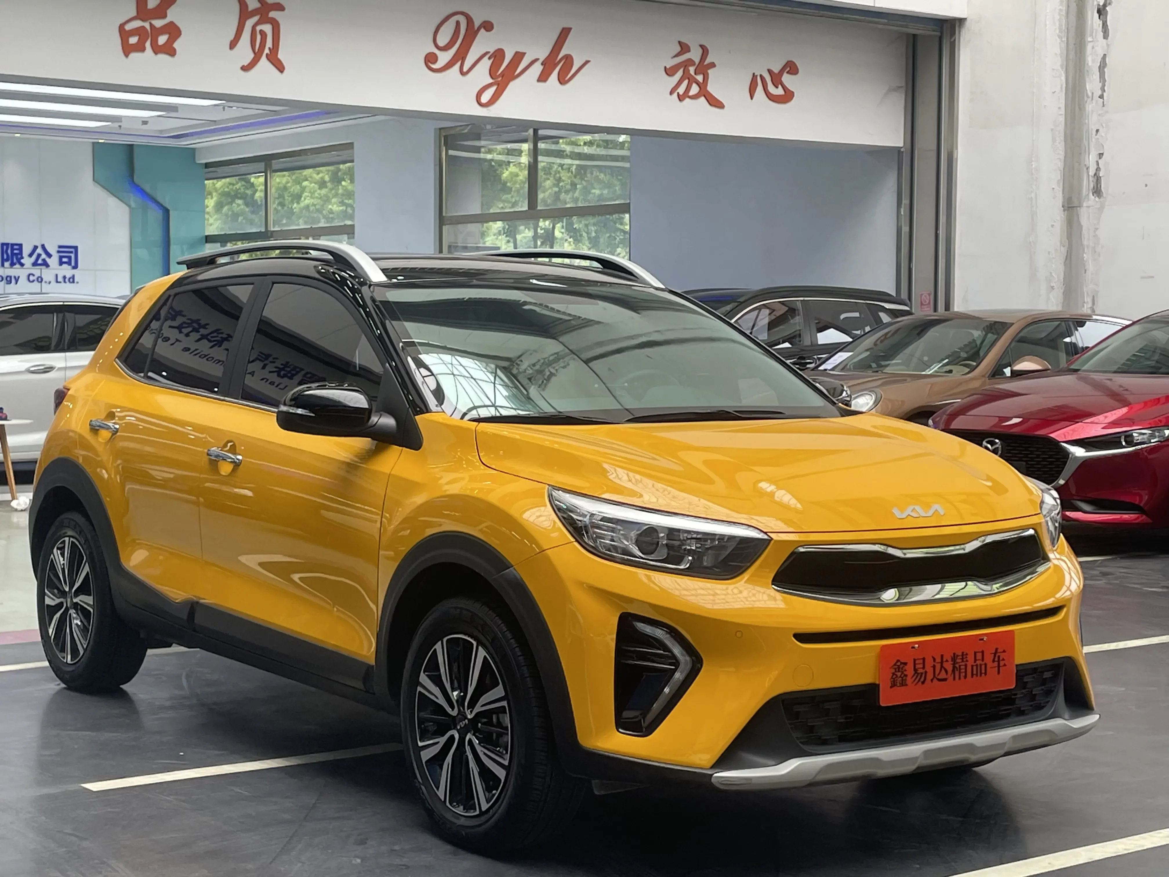 Kia KX1