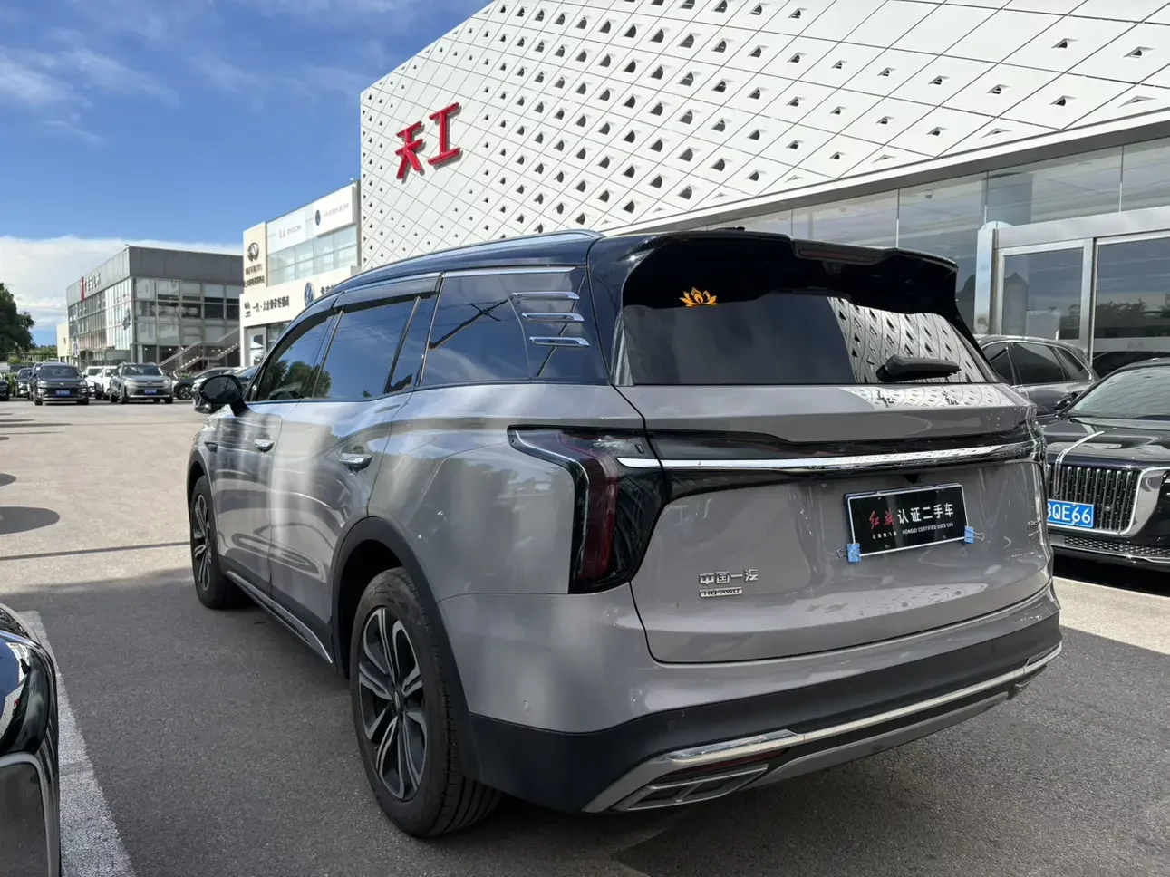 Hongqi HS7