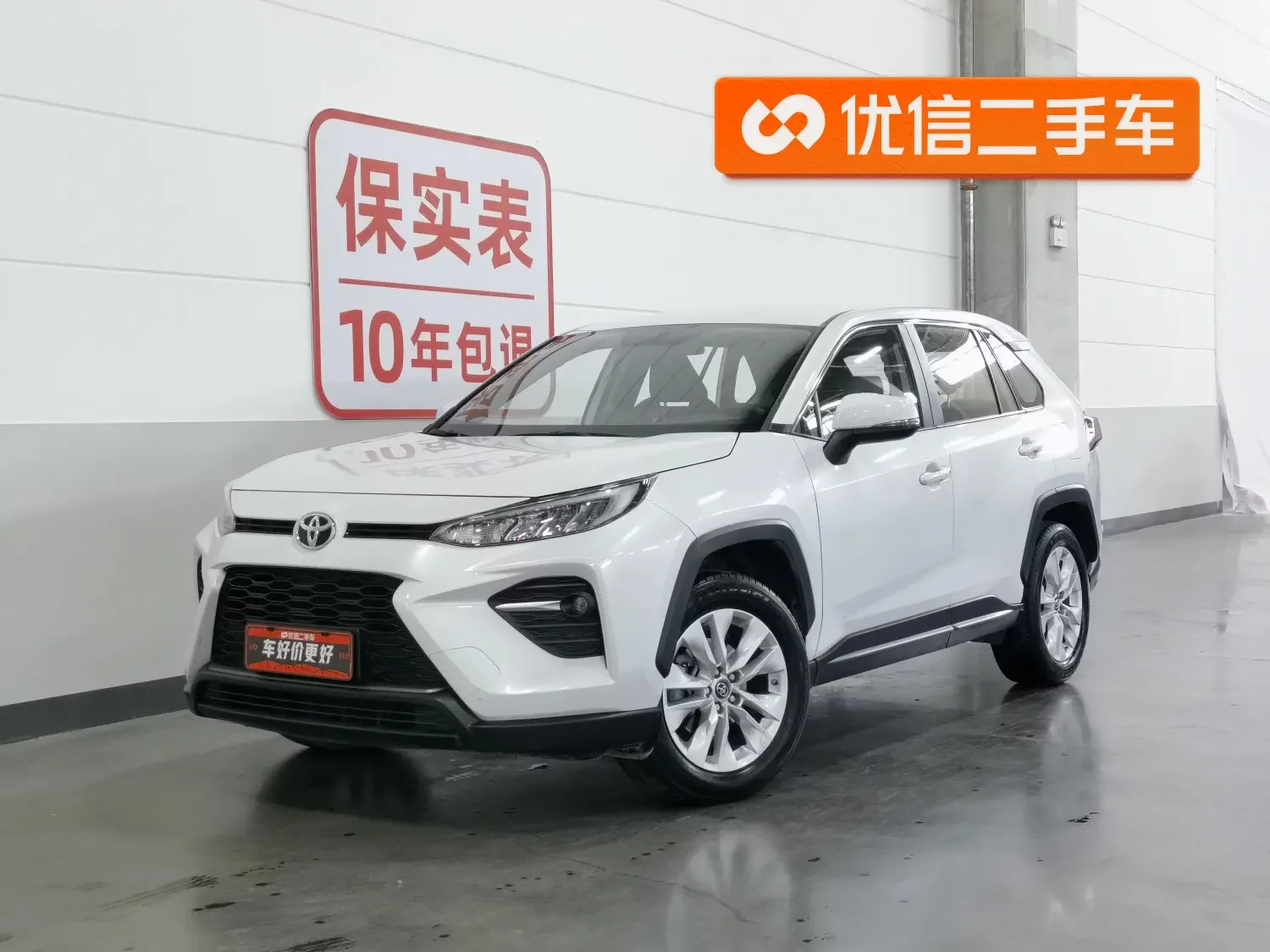 Toyota Willanda