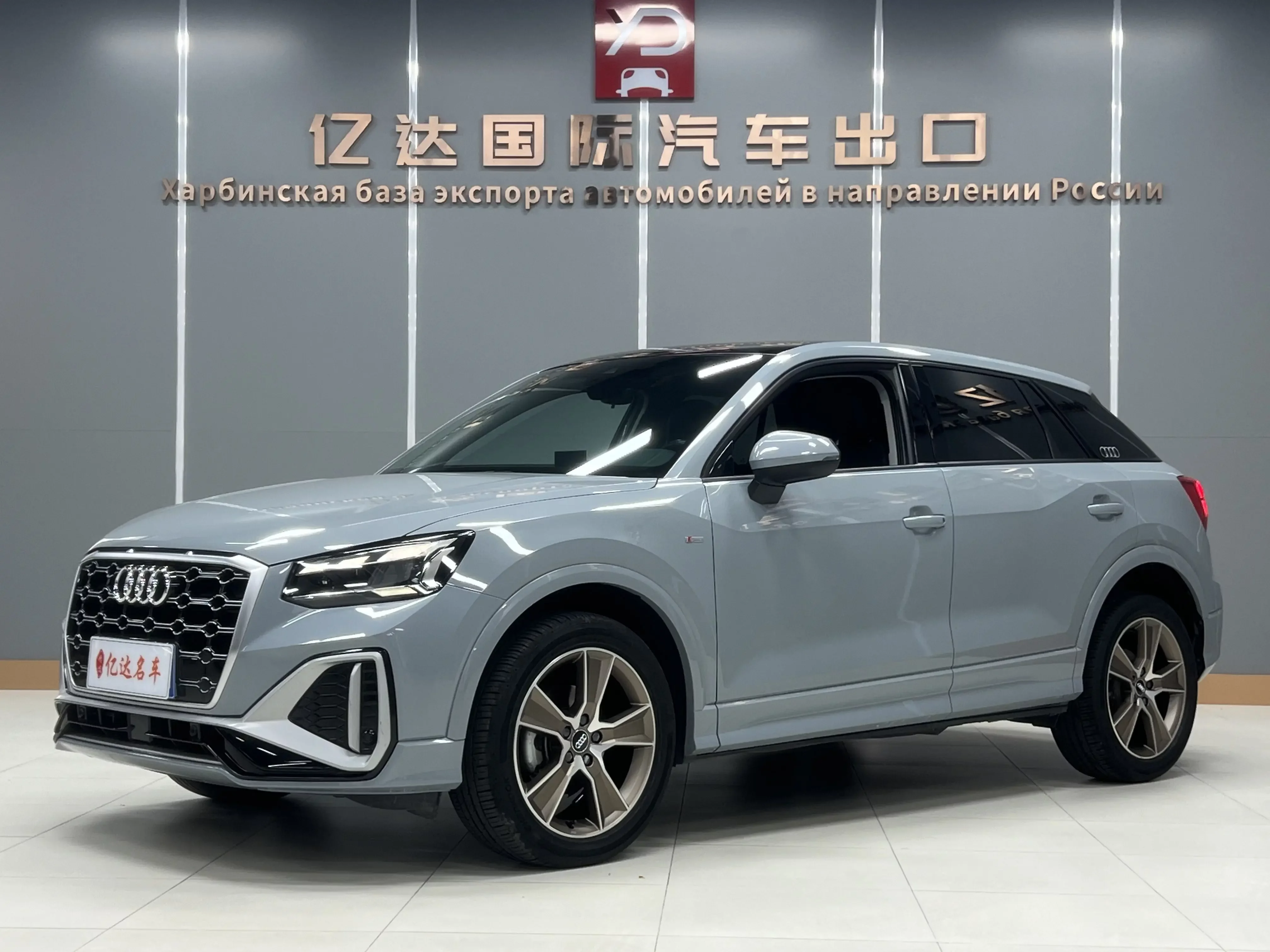 Audi Q2L