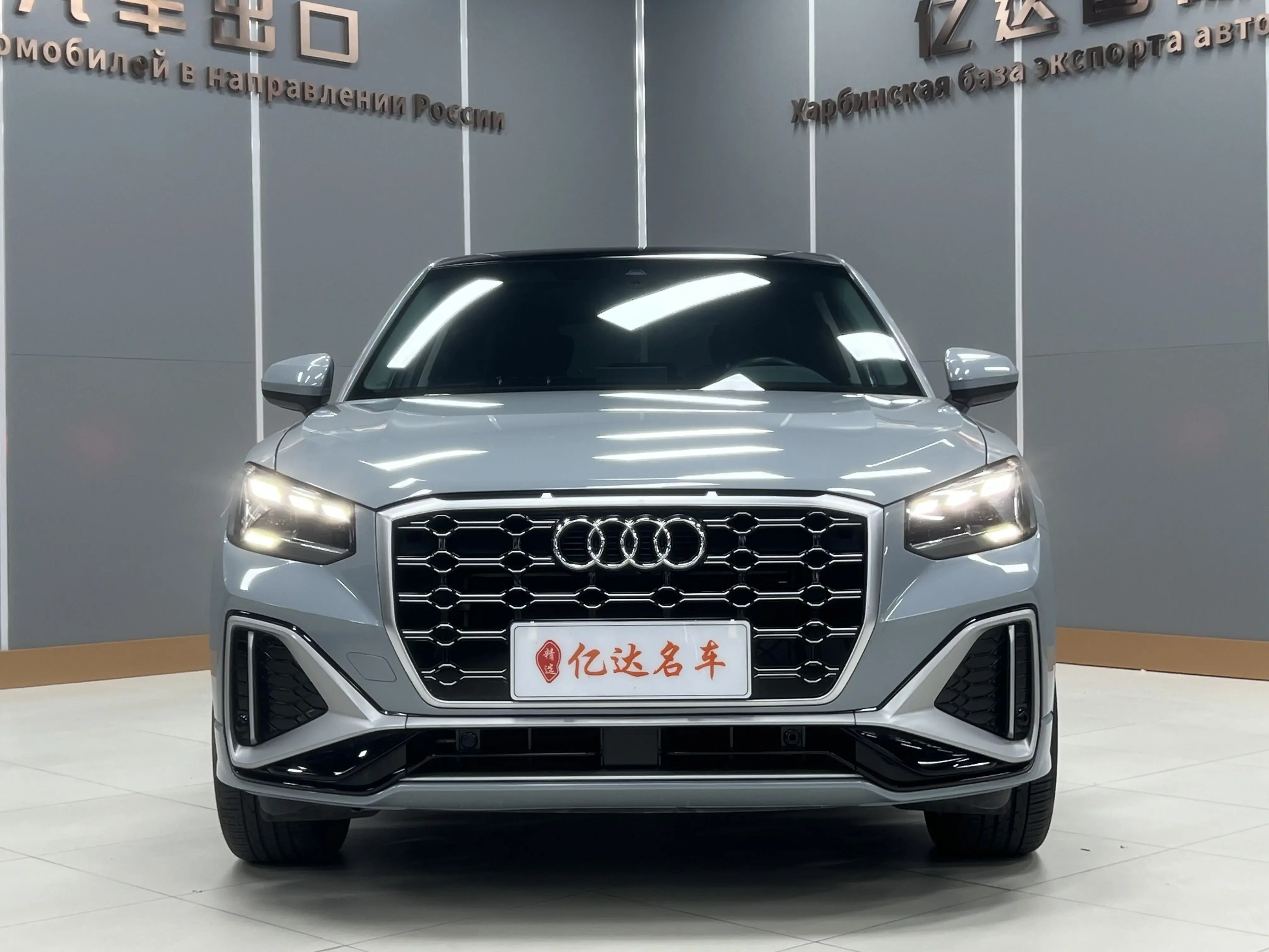 Audi Q2L