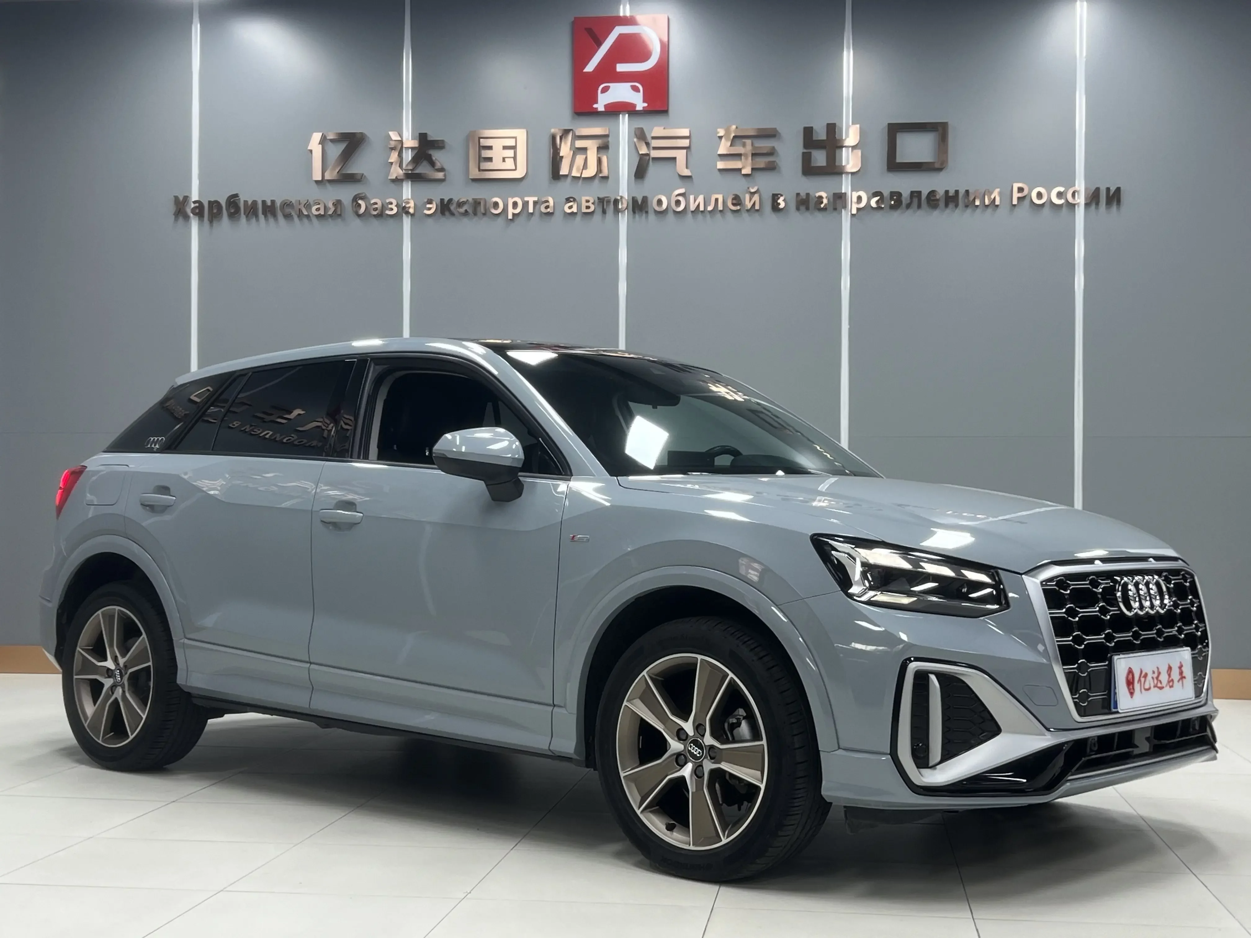 Audi Q2L