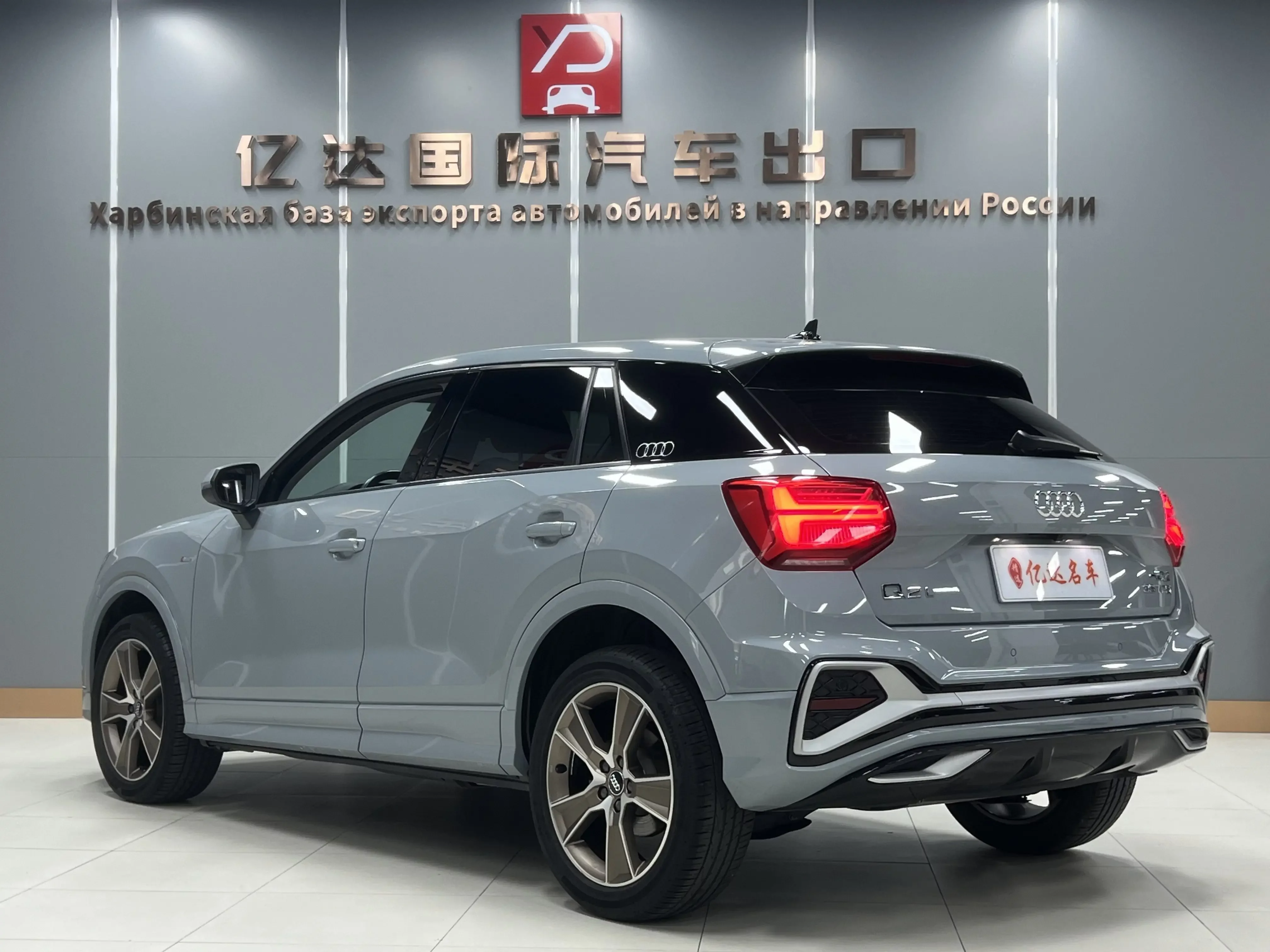 Audi Q2L