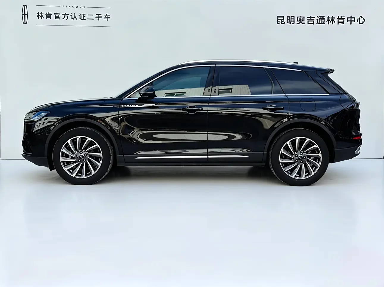 Lincoln adventurer