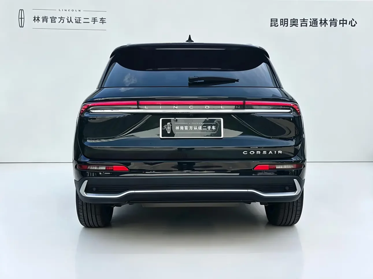 Lincoln adventurer