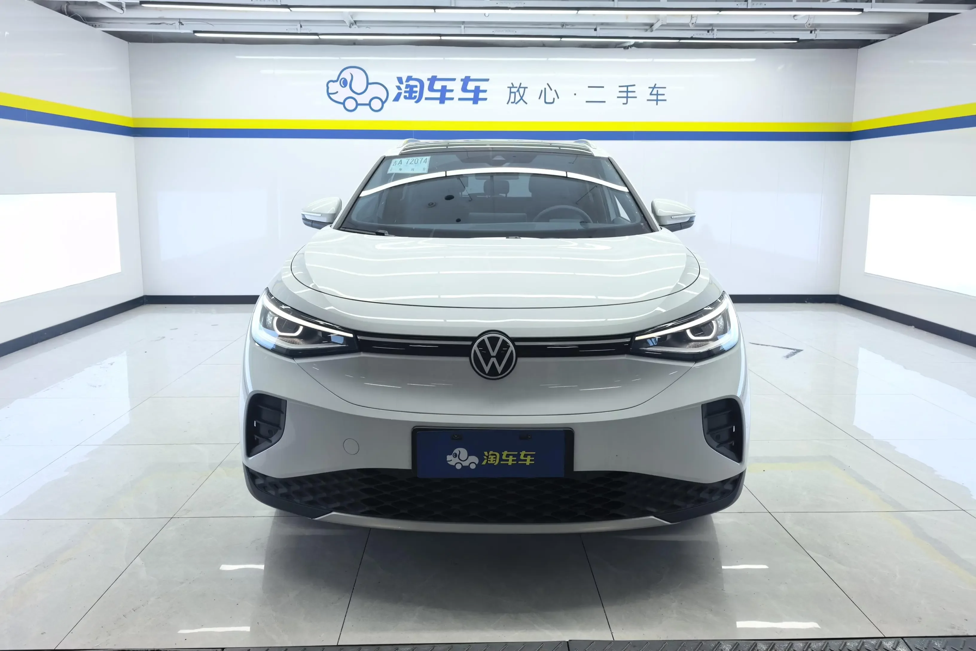 Volkswagen ID.4 CROZZ
