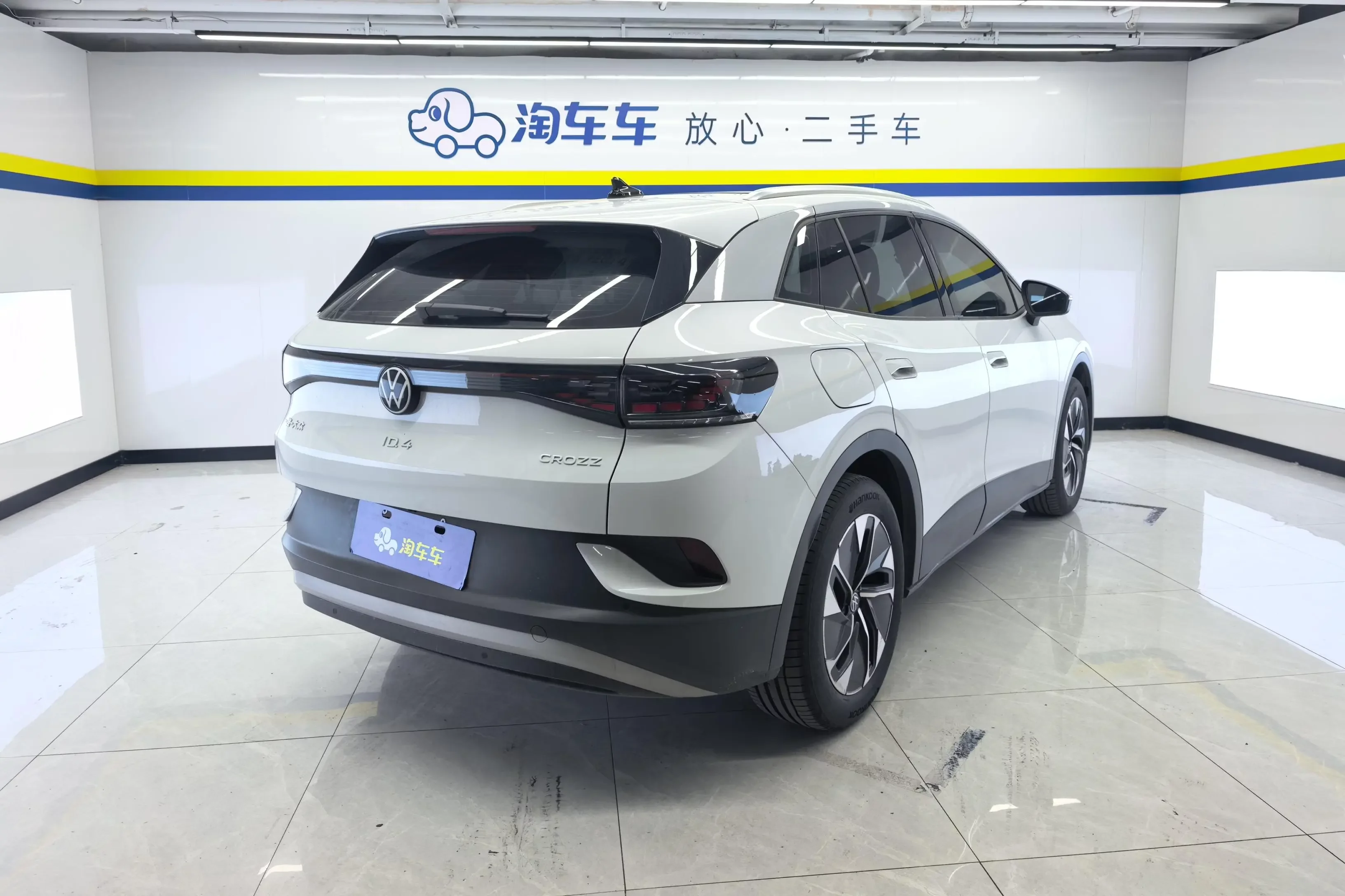 Volkswagen ID.4 CROZZ