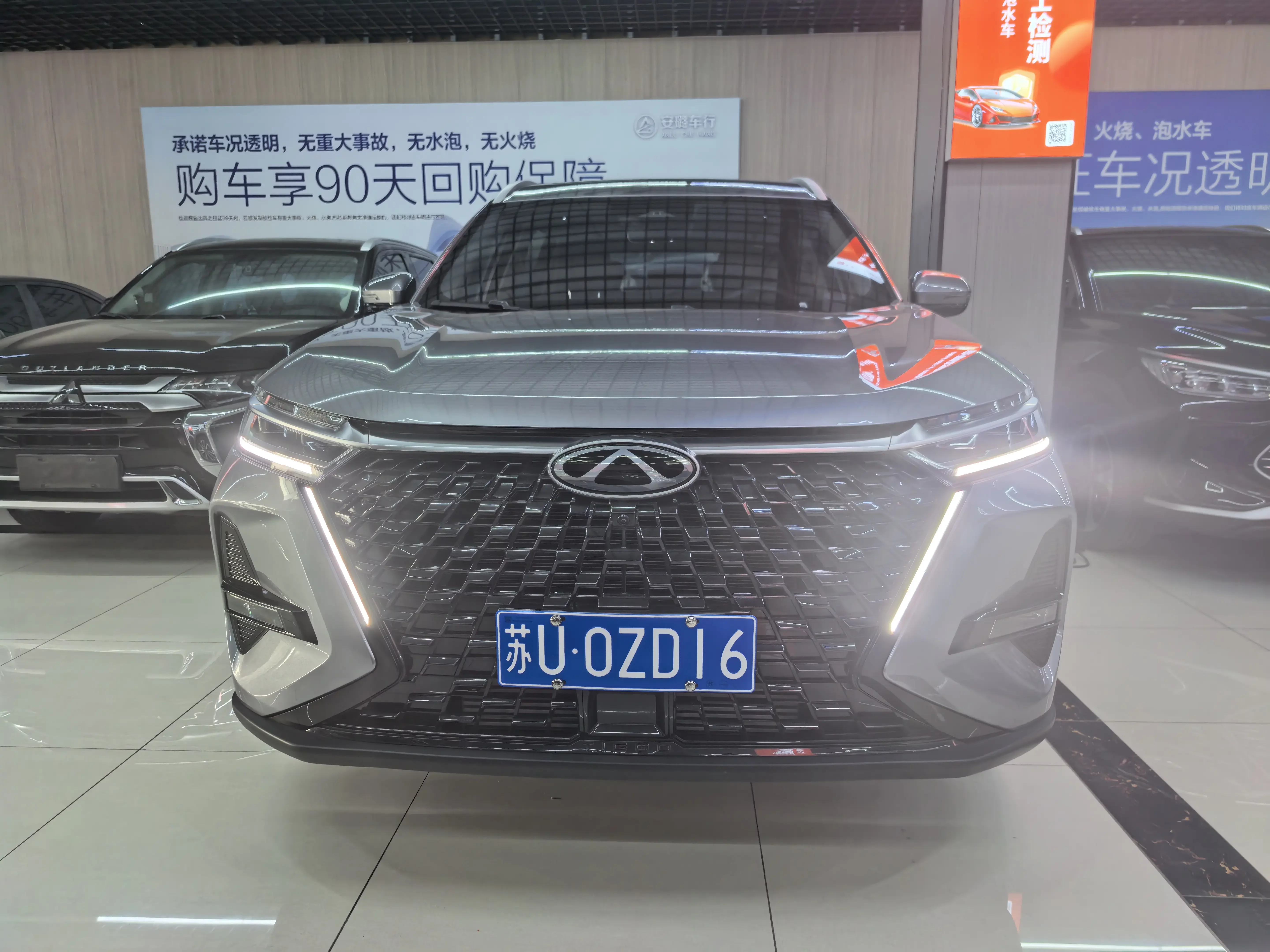 Chery Tiggo 8 PRO