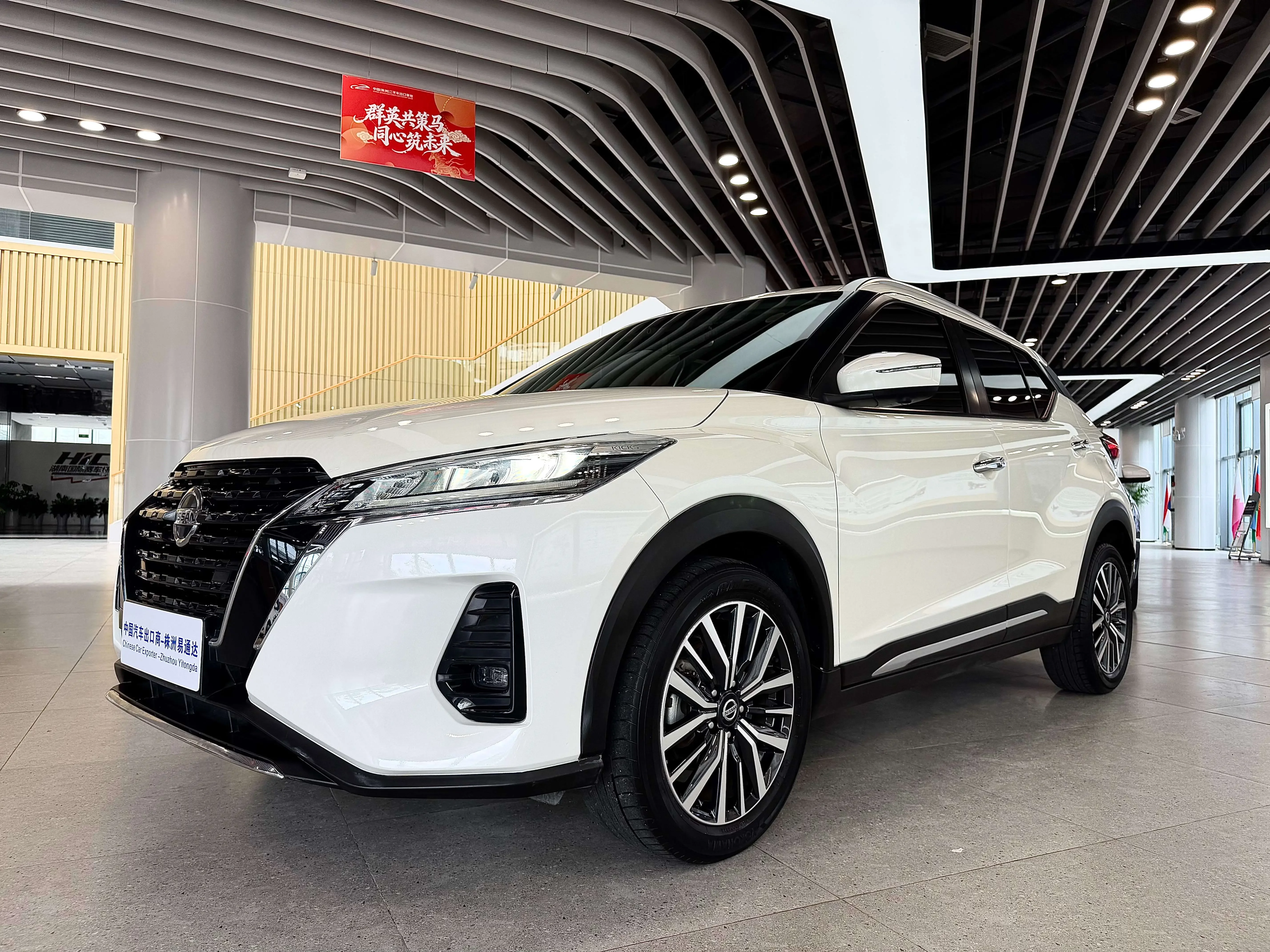 Nissan Jinke