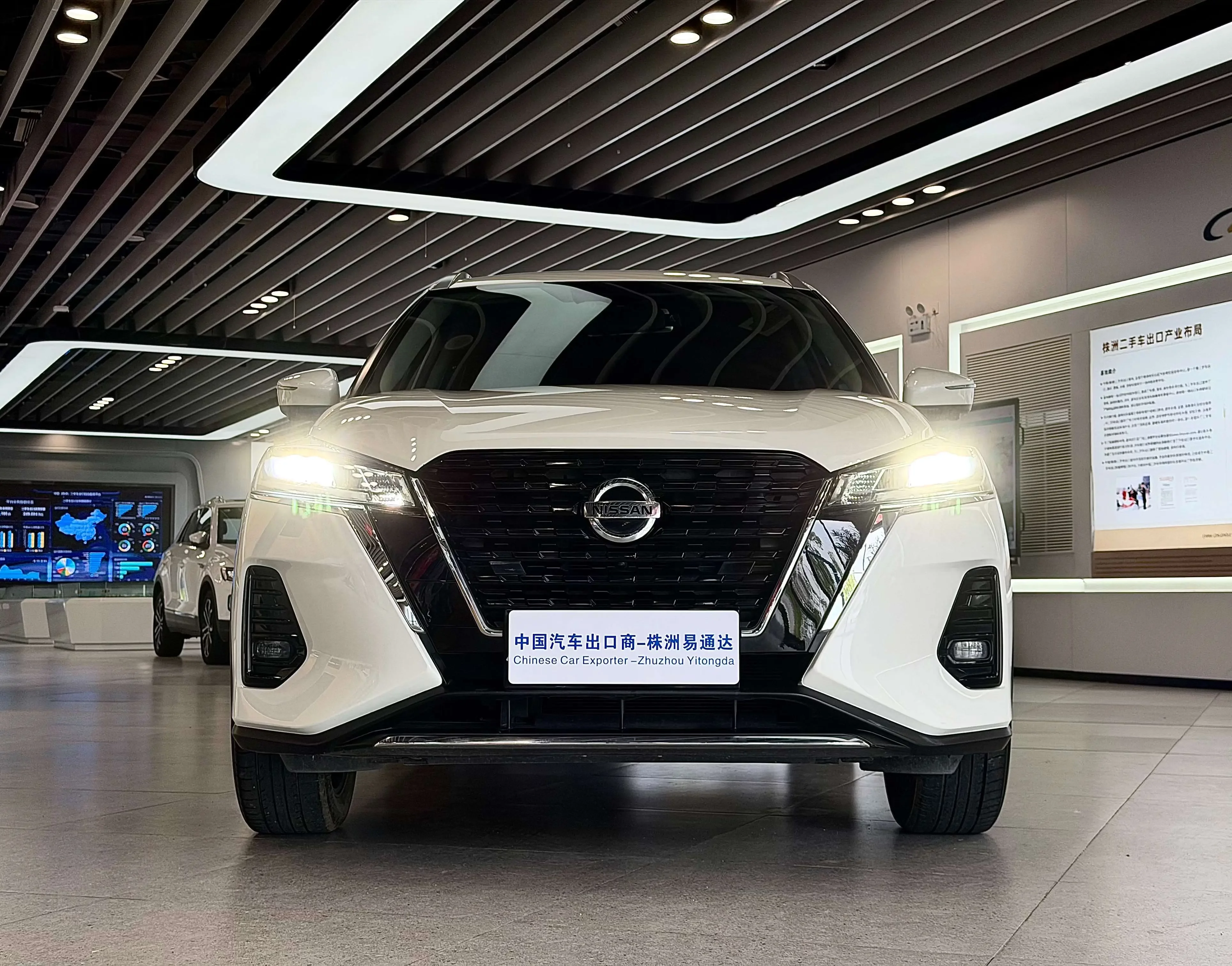 Nissan Jinke