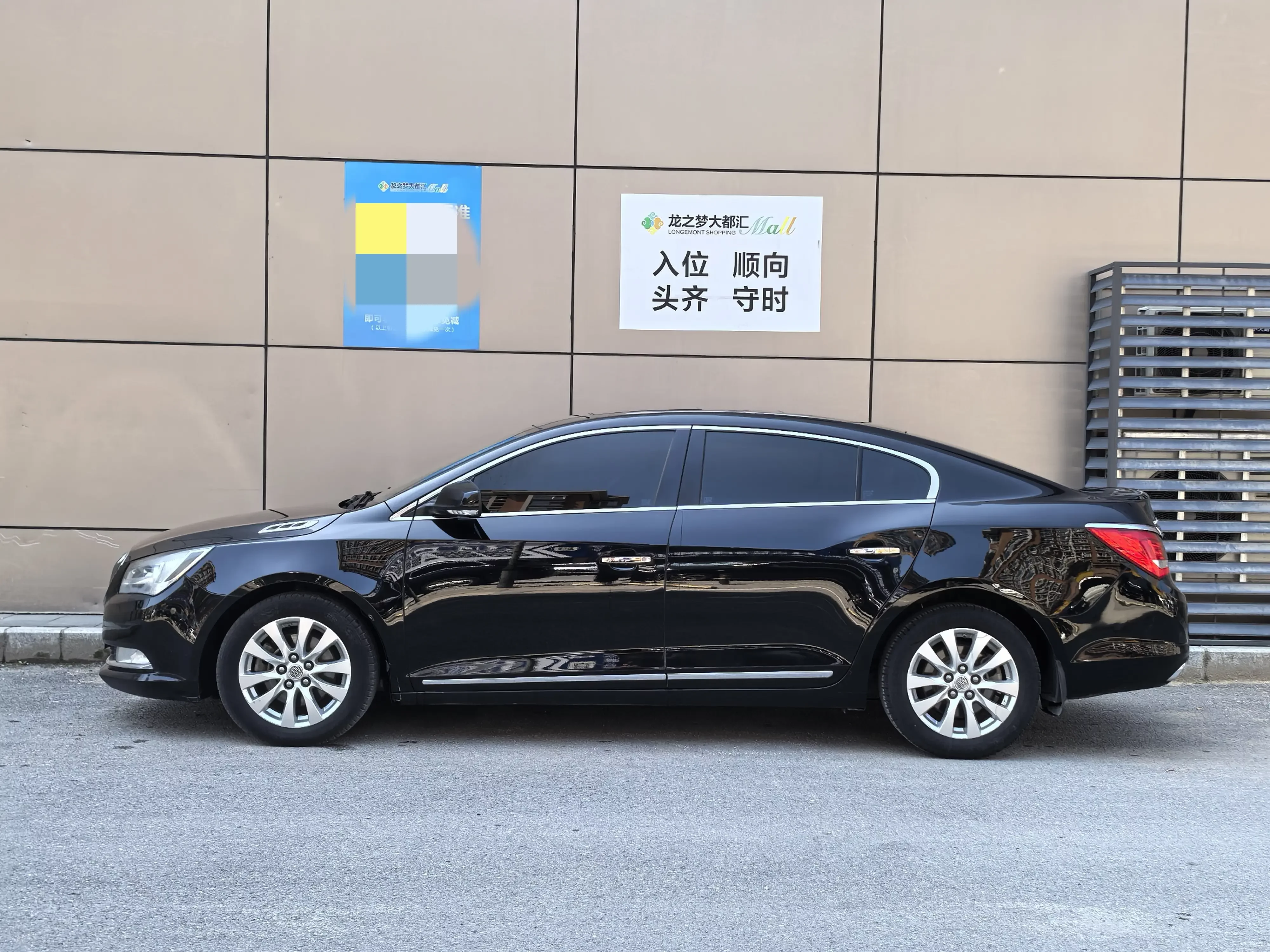 Buick LaCrosse