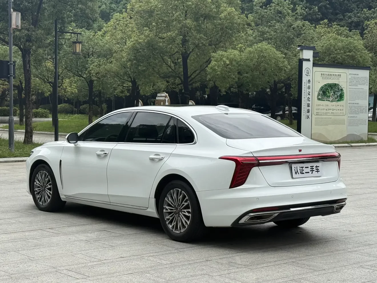 Hongqi H5