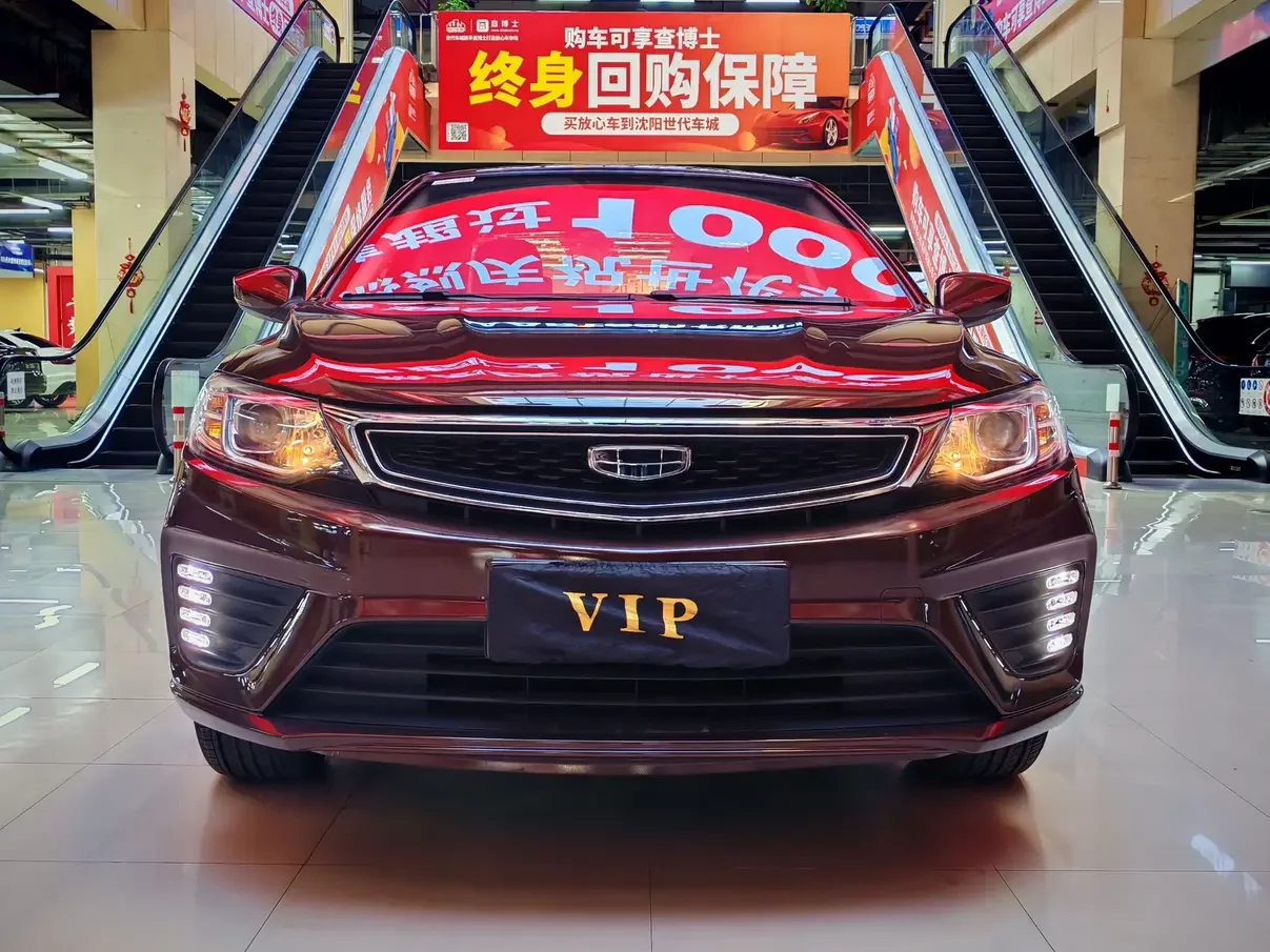 Geely Vision