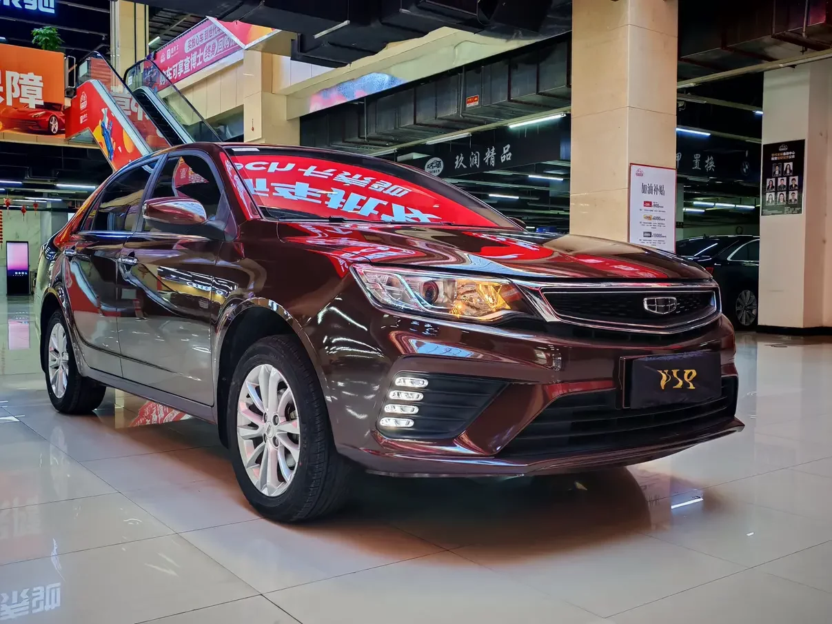 Geely Vision