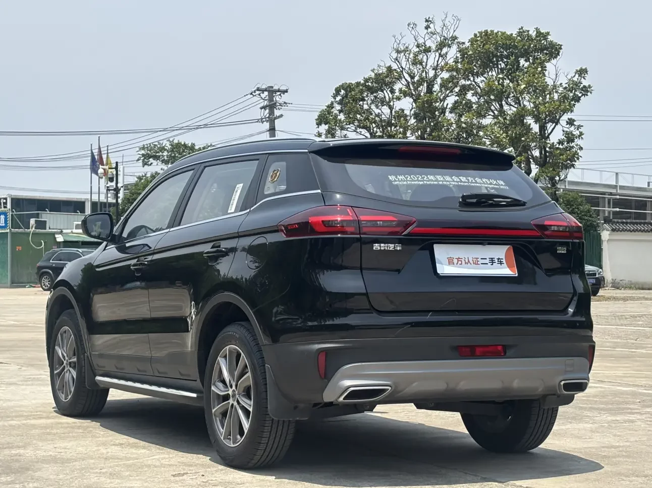 Geely Atlas
