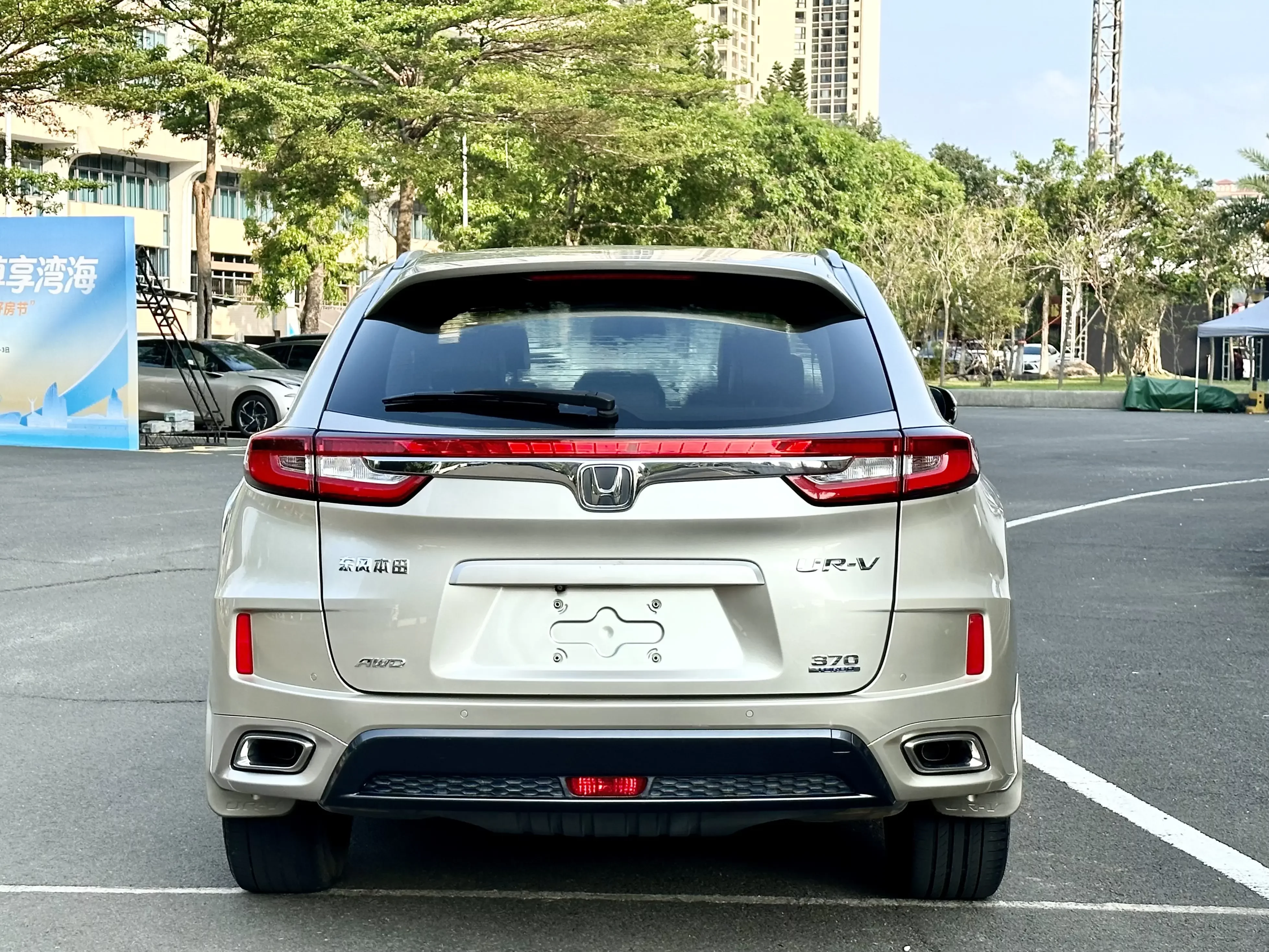 Honda UR-V