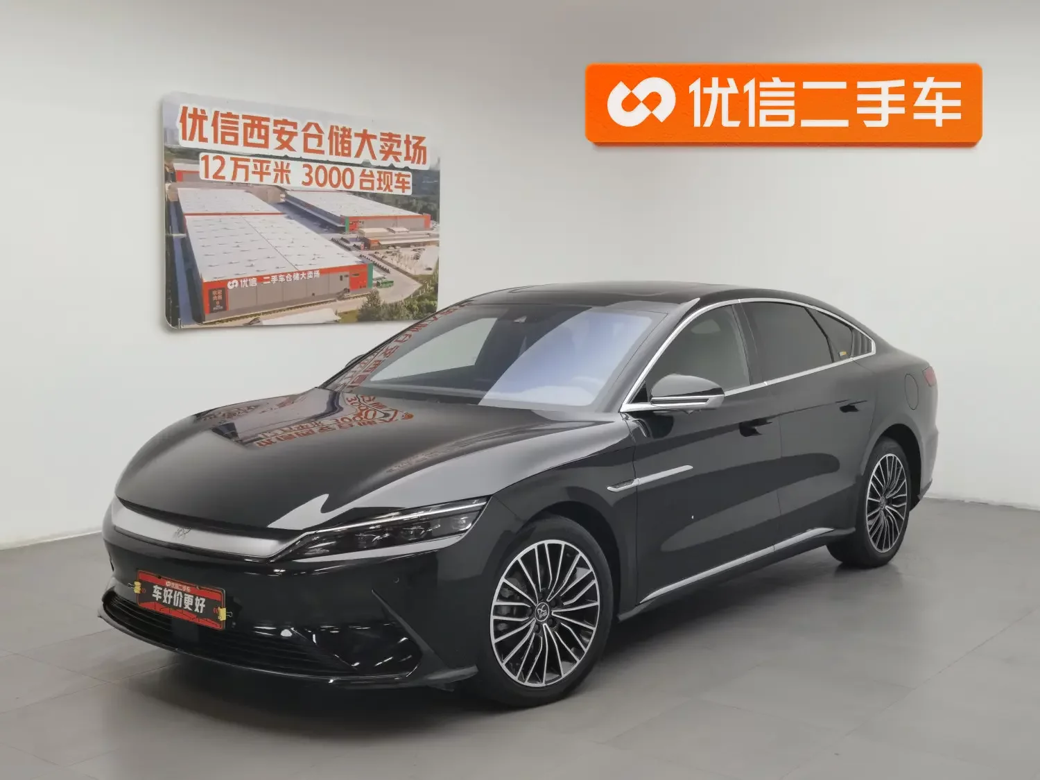 BYD Han EV