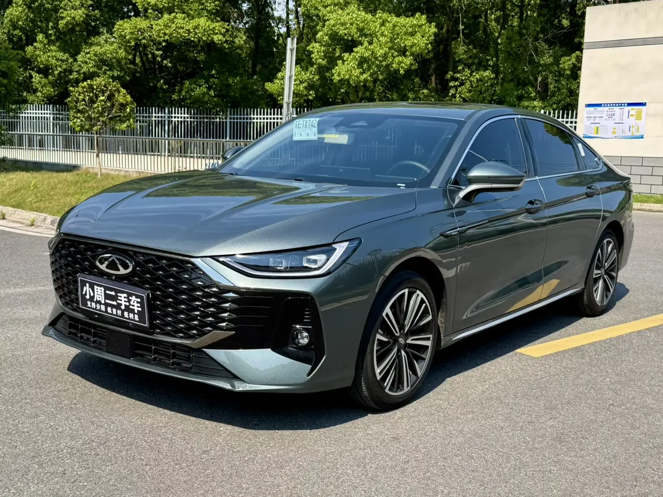 Chery Arrizo 8 PRO