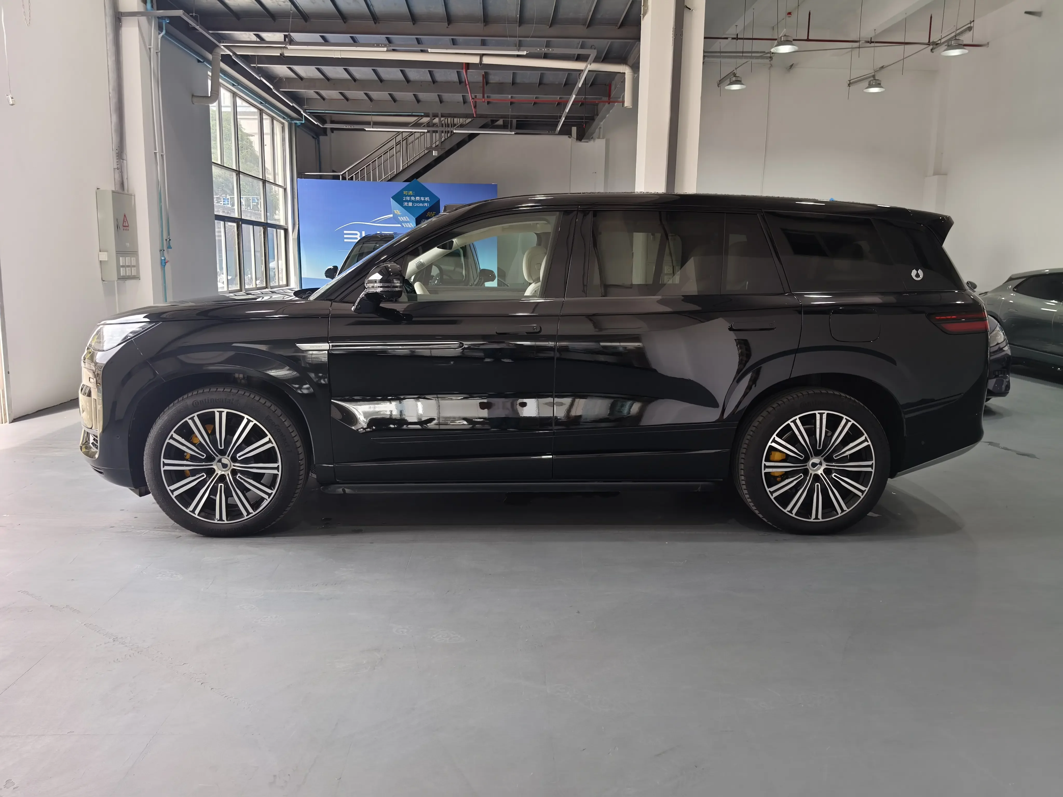Denza Tengzhong N9 DM