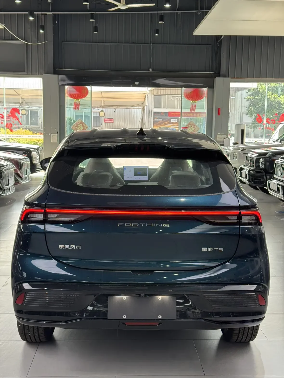 Forthing Xinghai T5
