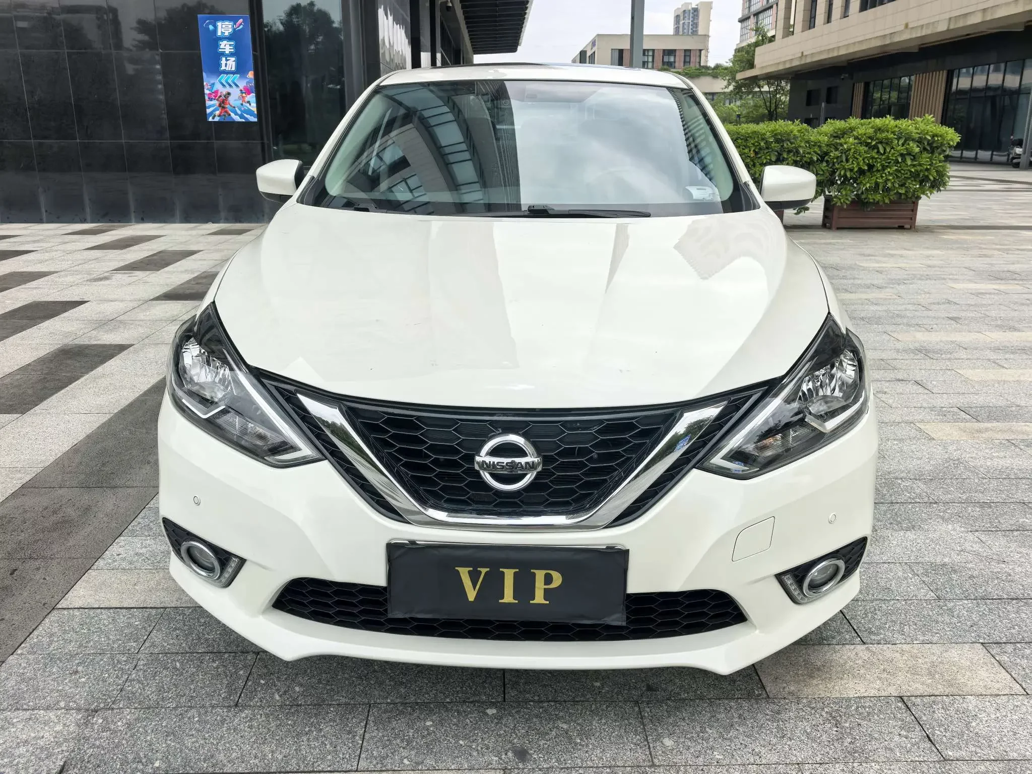 Nissan Sylphy