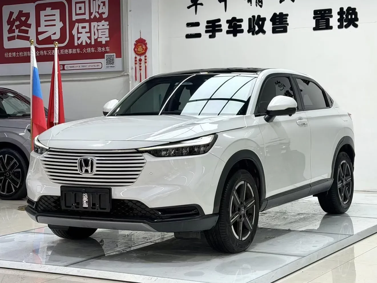 Honda Vezel