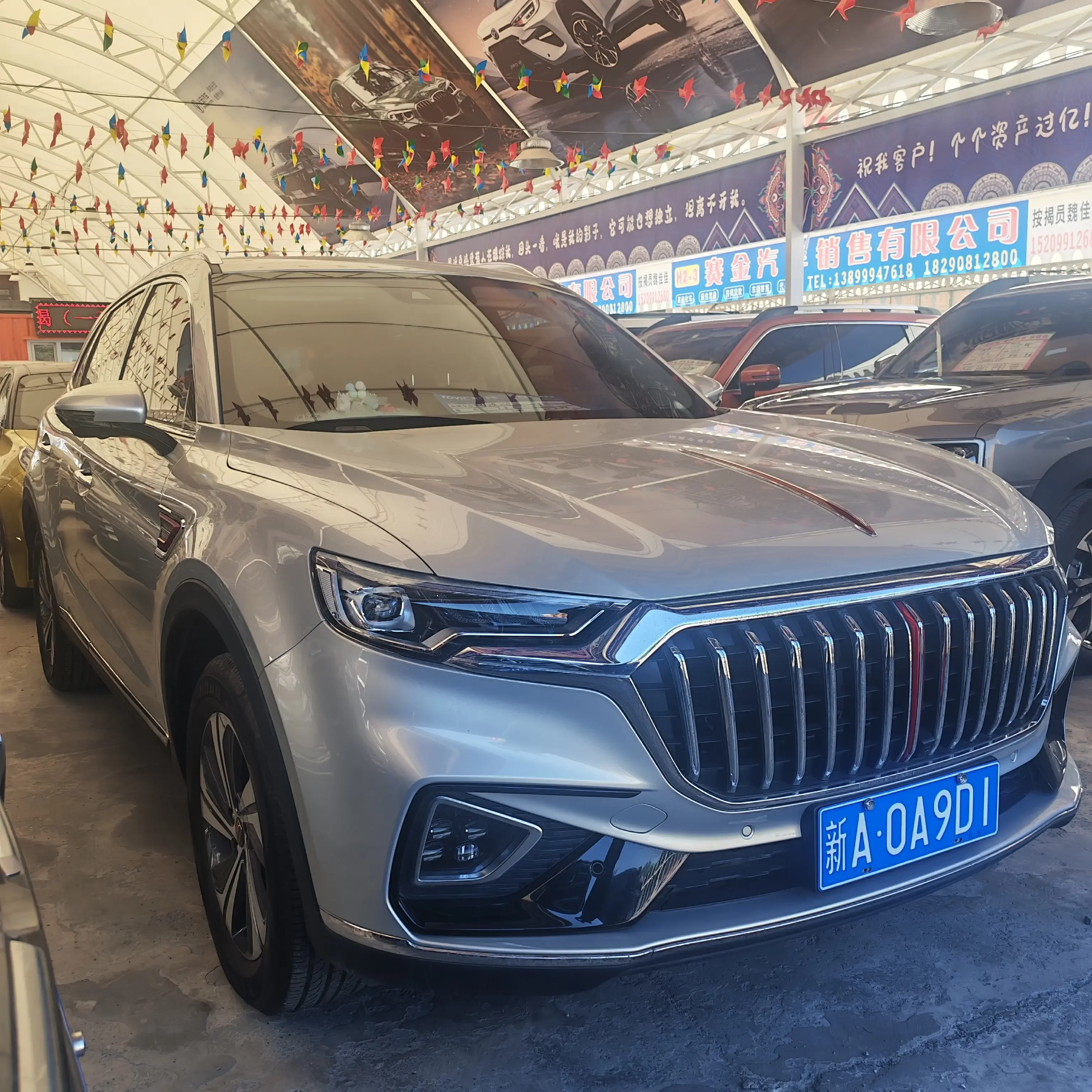 Hongqi HS5