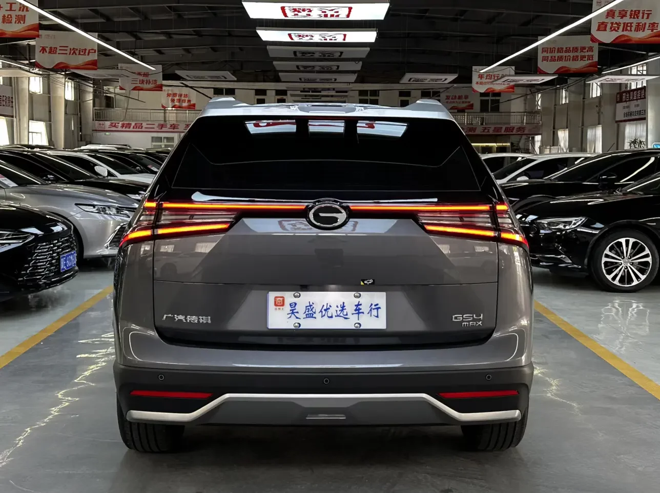 GAC Trumpchi GS4