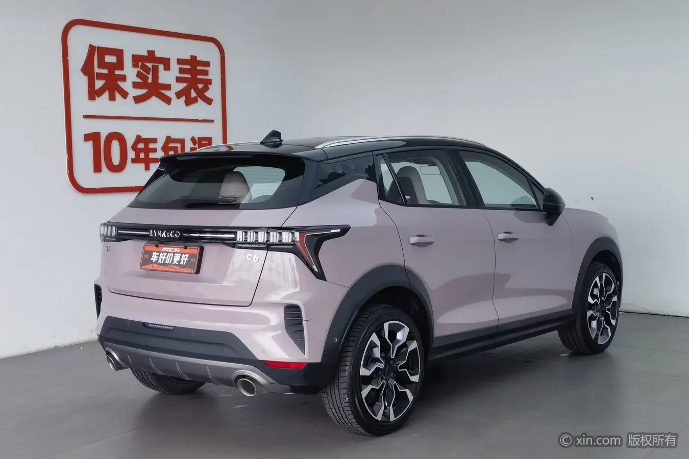 Lynk & Co 06