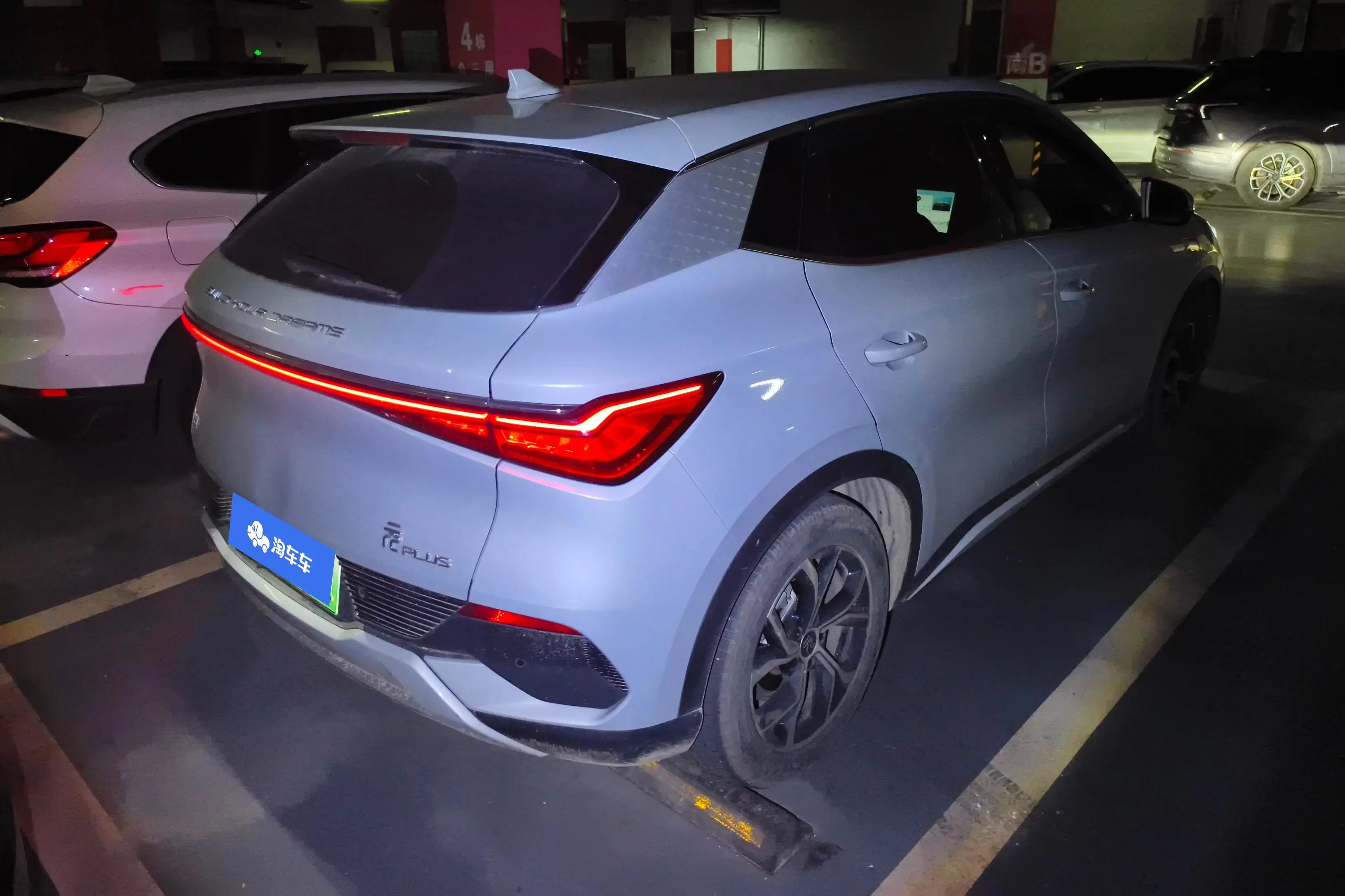 BYD Yuan PLUS