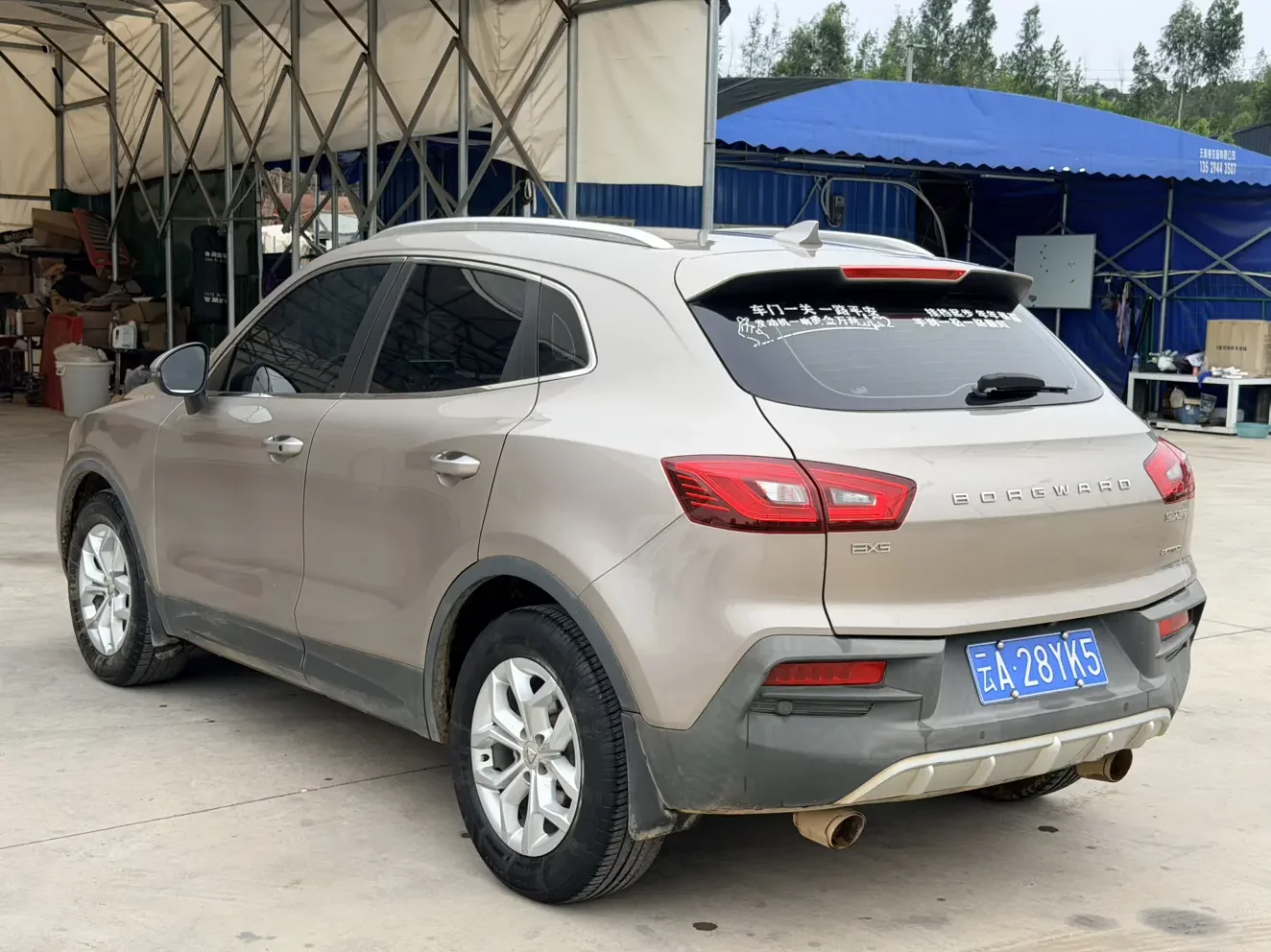Borgward BX5