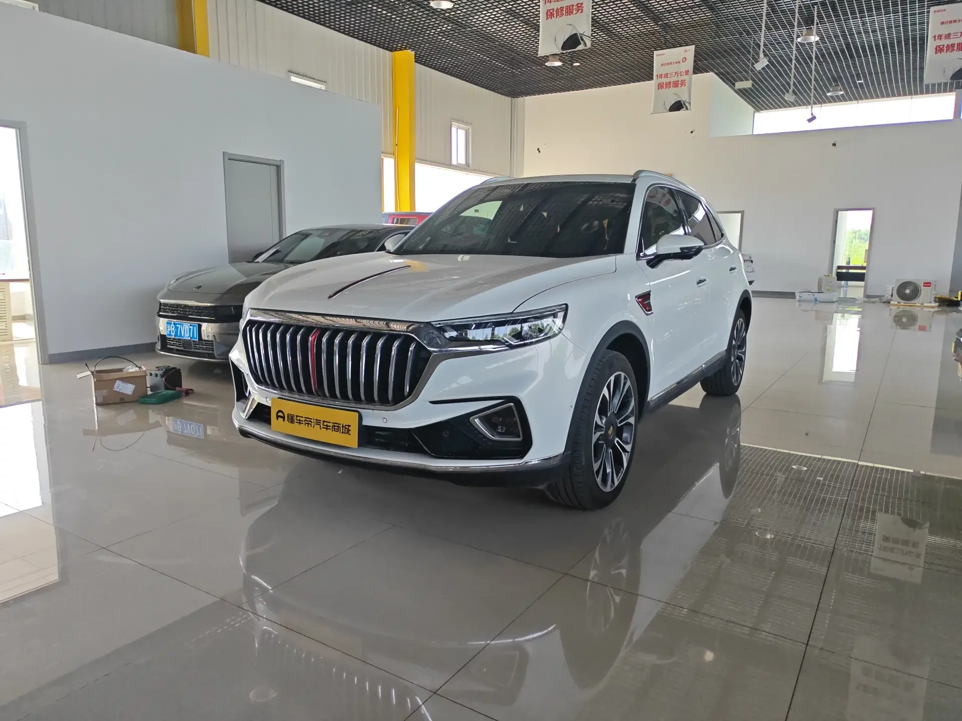 Hongqi HS5