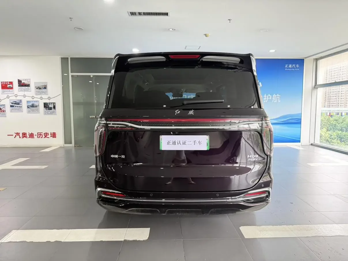 Hongqi HQ9 PHEV