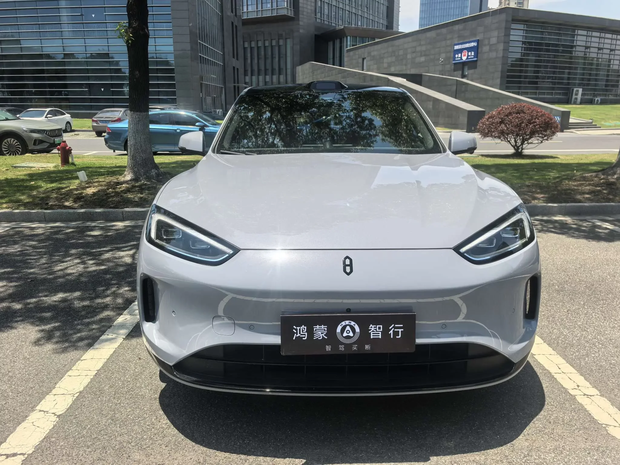 AITO M5