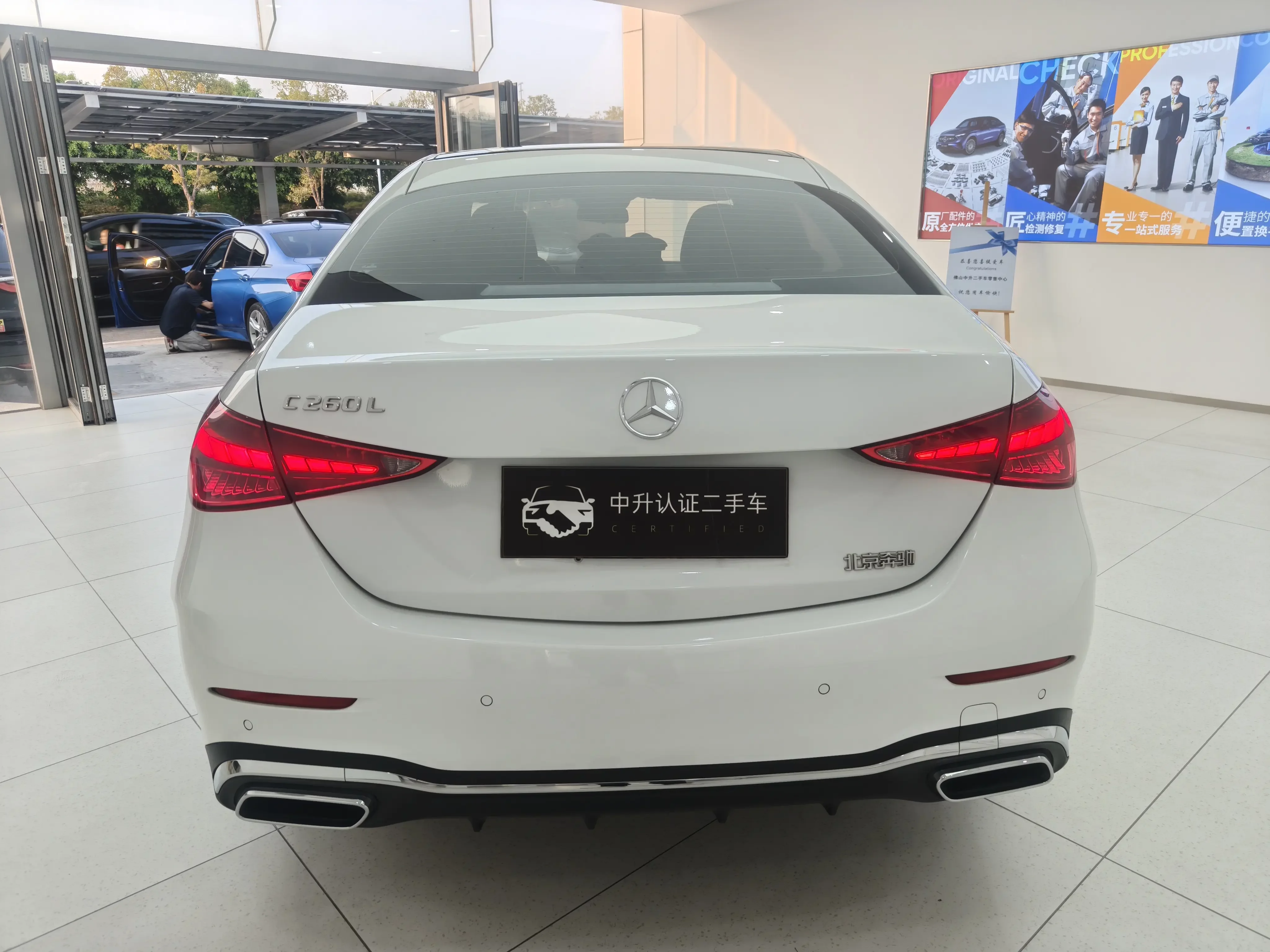 Mercedes-Benz C Class
