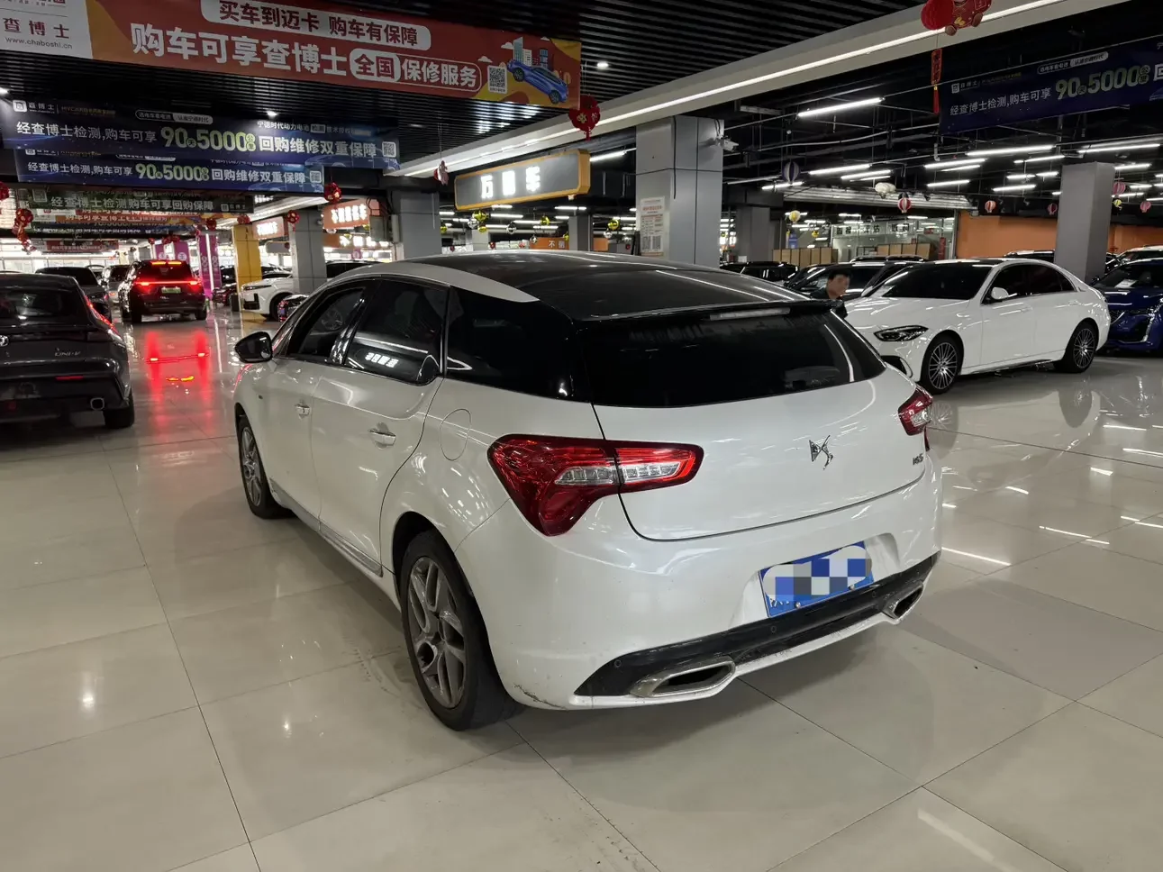 DS 5