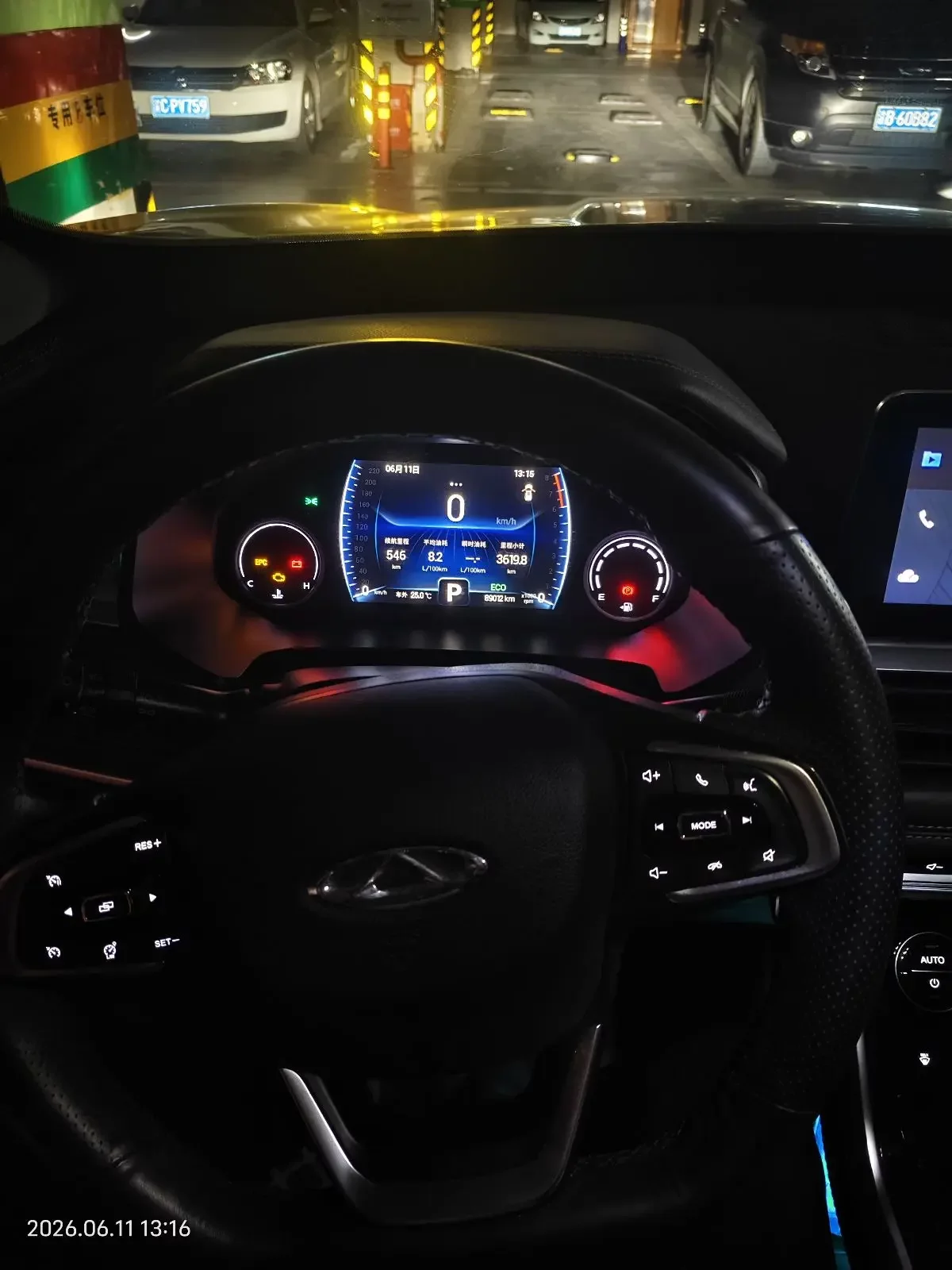Chery Tiggo 8
