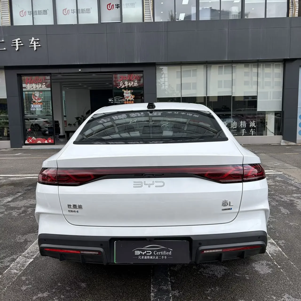 BYD Qin L DM