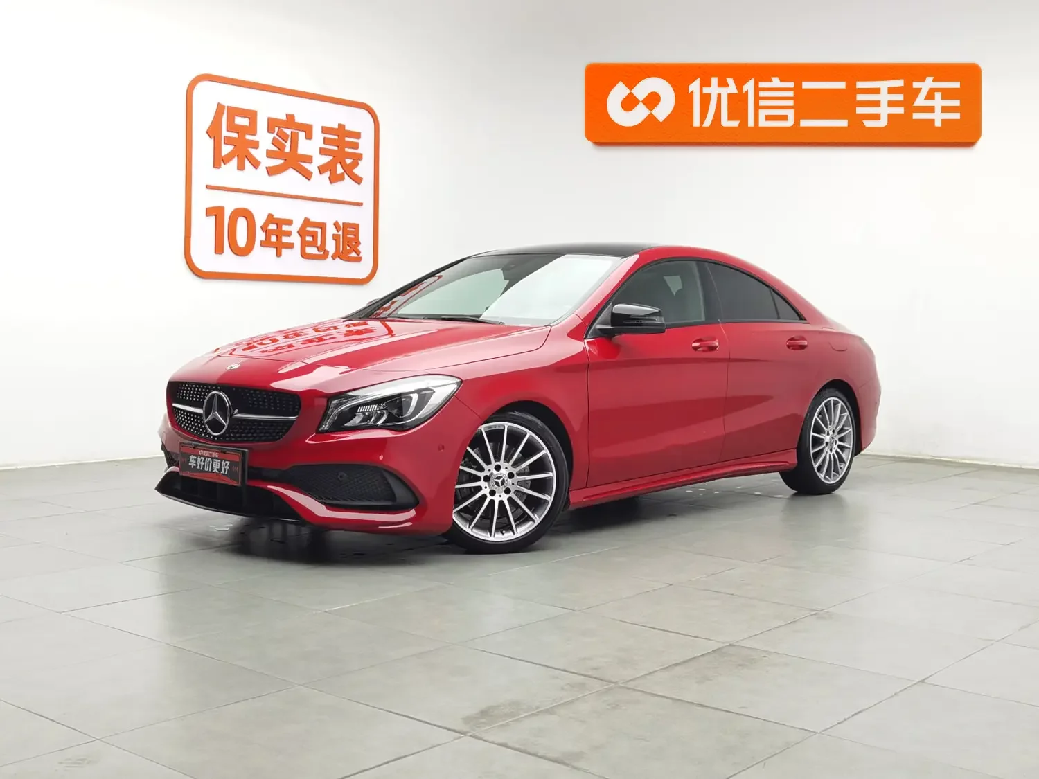 Mercedes-Benz CLA (Imported)