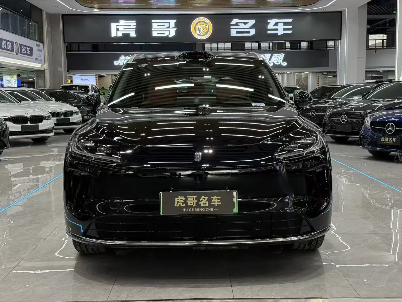 Shangjie H5