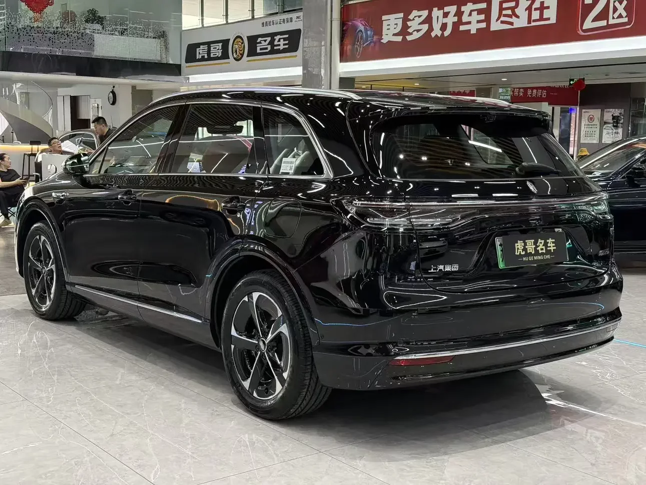 Shangjie H5