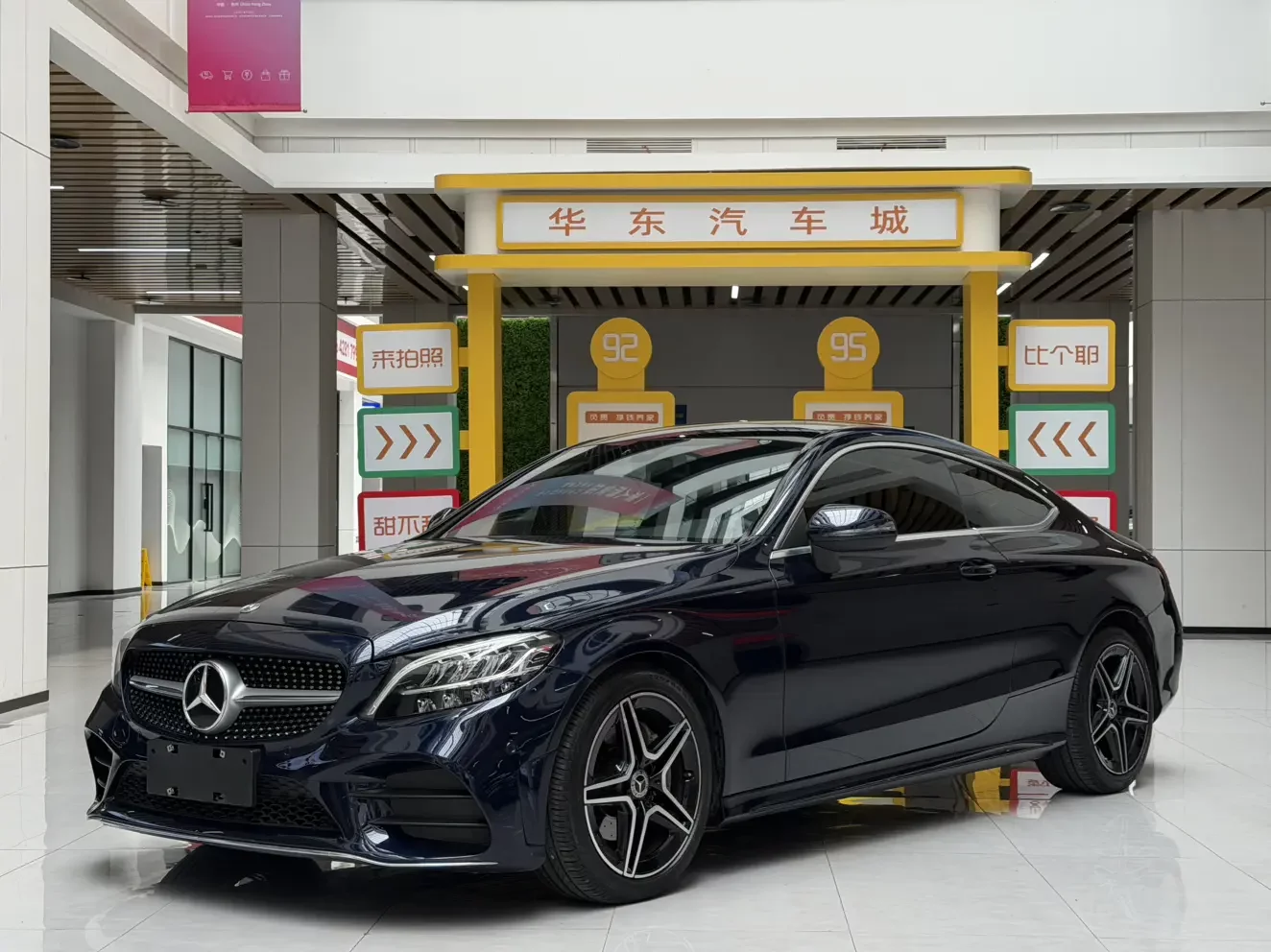 Mercedes-Benz C-Class  из Китая